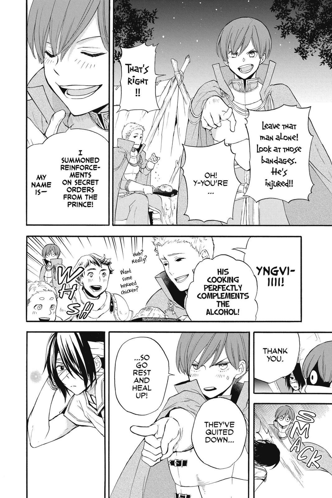 Itsuwari no Freya Chapter 11 page 8 - Chapter 11