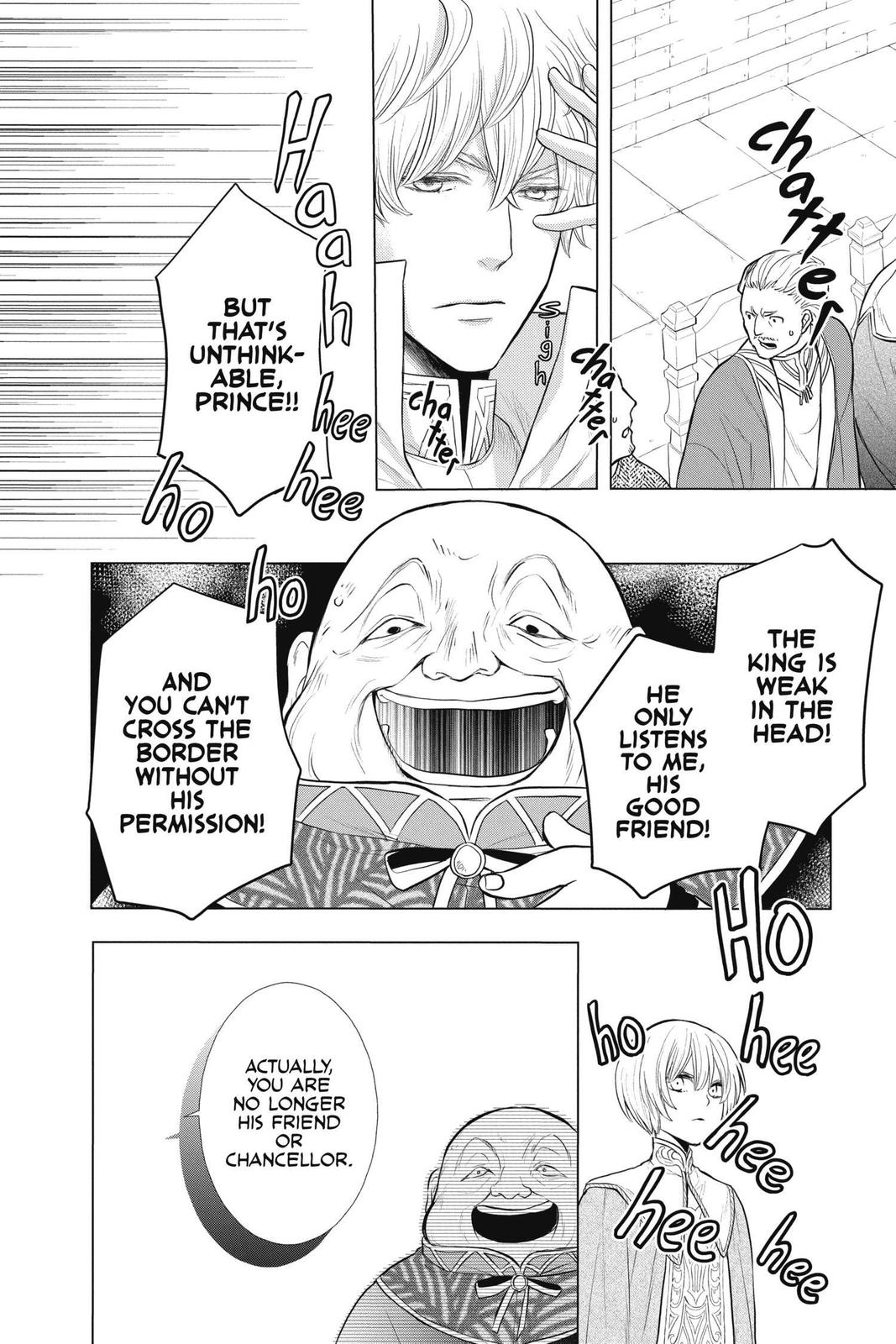Itsuwari no Freya Chapter 12 page 17 - Chapter 12