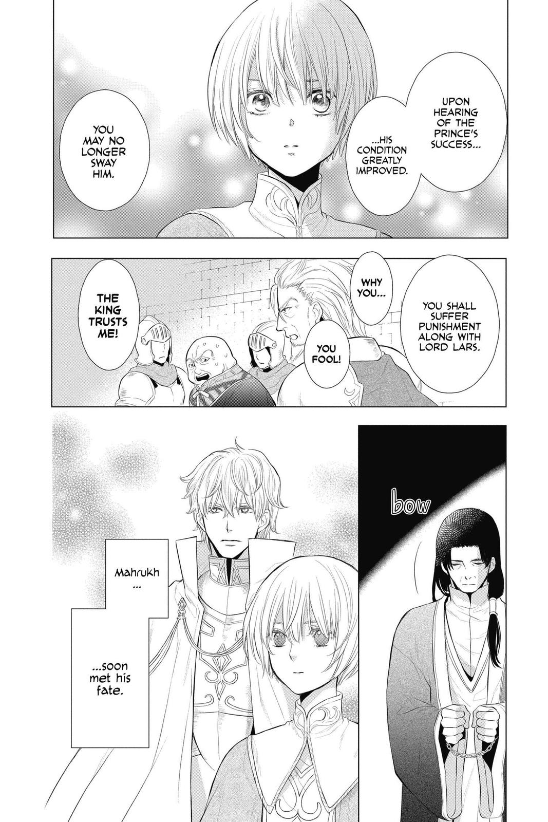 Itsuwari no Freya Chapter 12 page 19 - Chapter 12