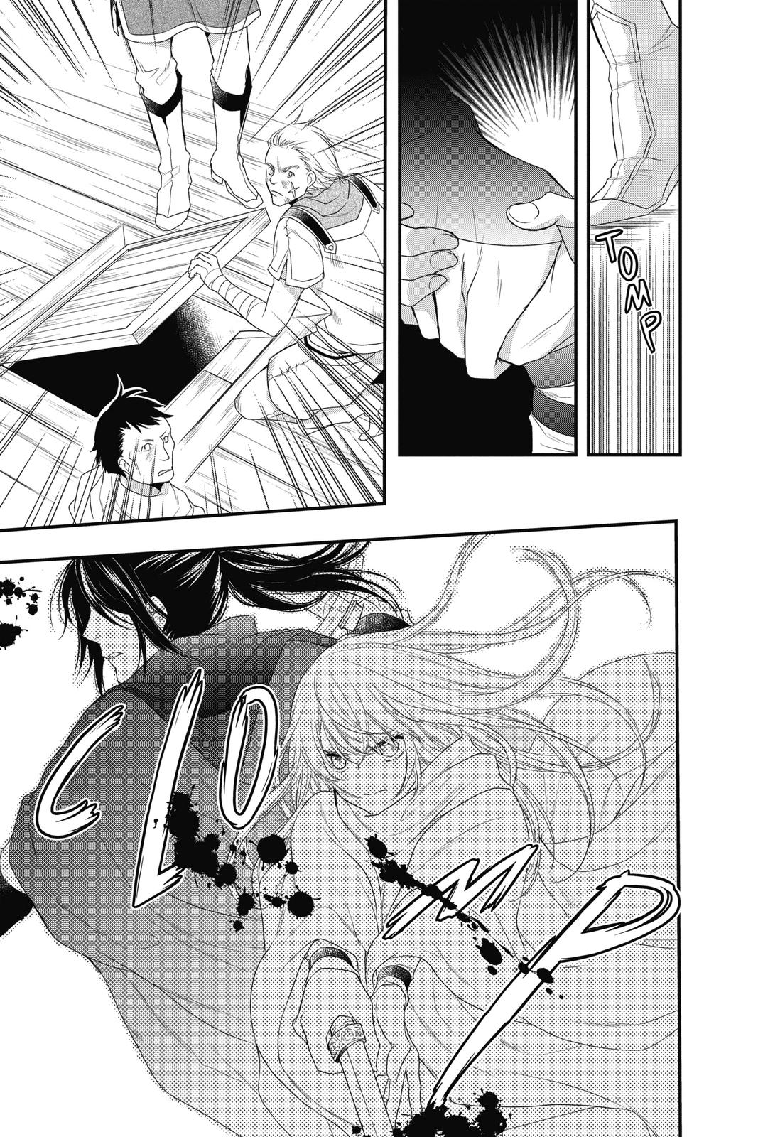 Itsuwari no Freya Chapter 13 page 43 - Chapter 13