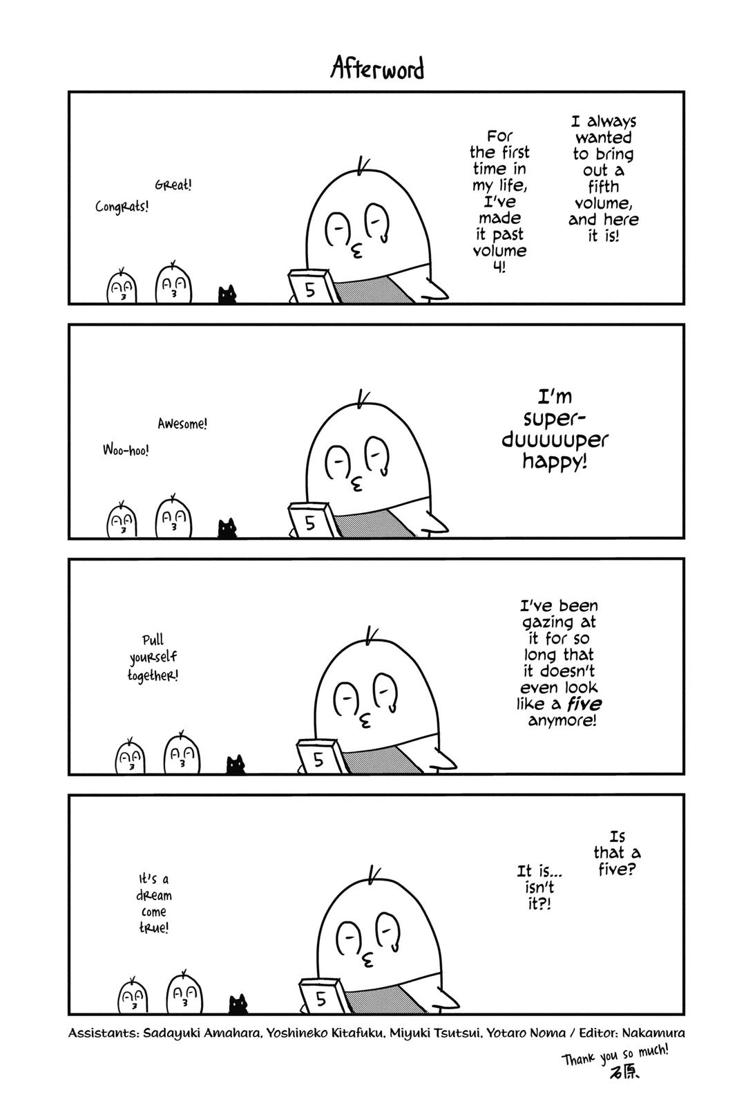 Itsuwari no Freya Chapter 15.5 page 16 - Chapter 15.5