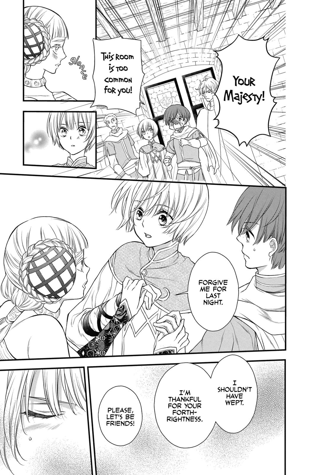 Itsuwari no Freya Chapter 15 page 5 - Chapter 15