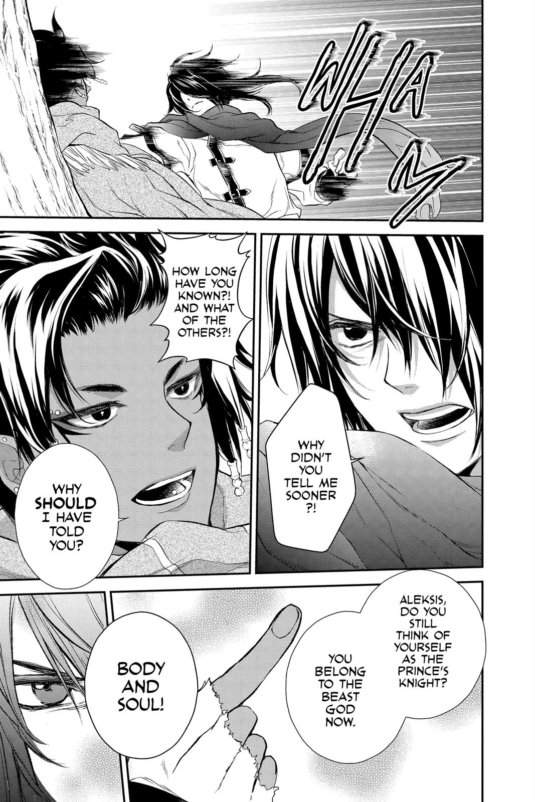 Itsuwari no Freya Chapter 17 page 15 - Chapter 17