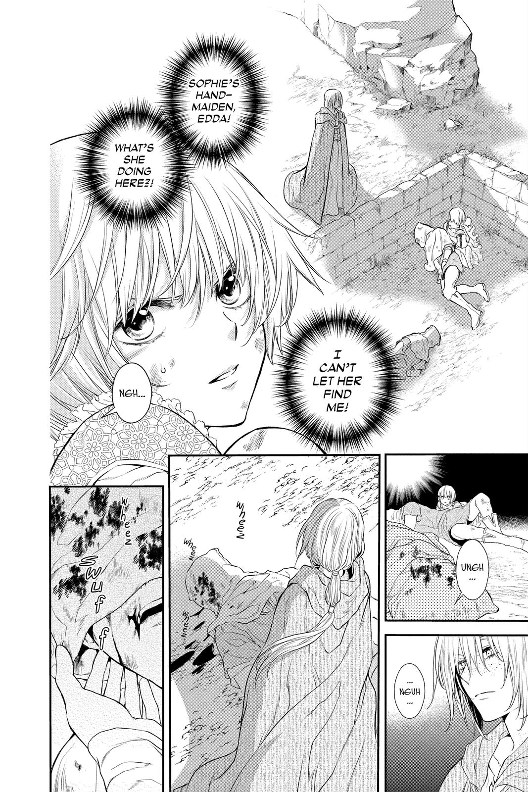 Itsuwari no Freya Chapter 17 page 2 - Chapter 17
