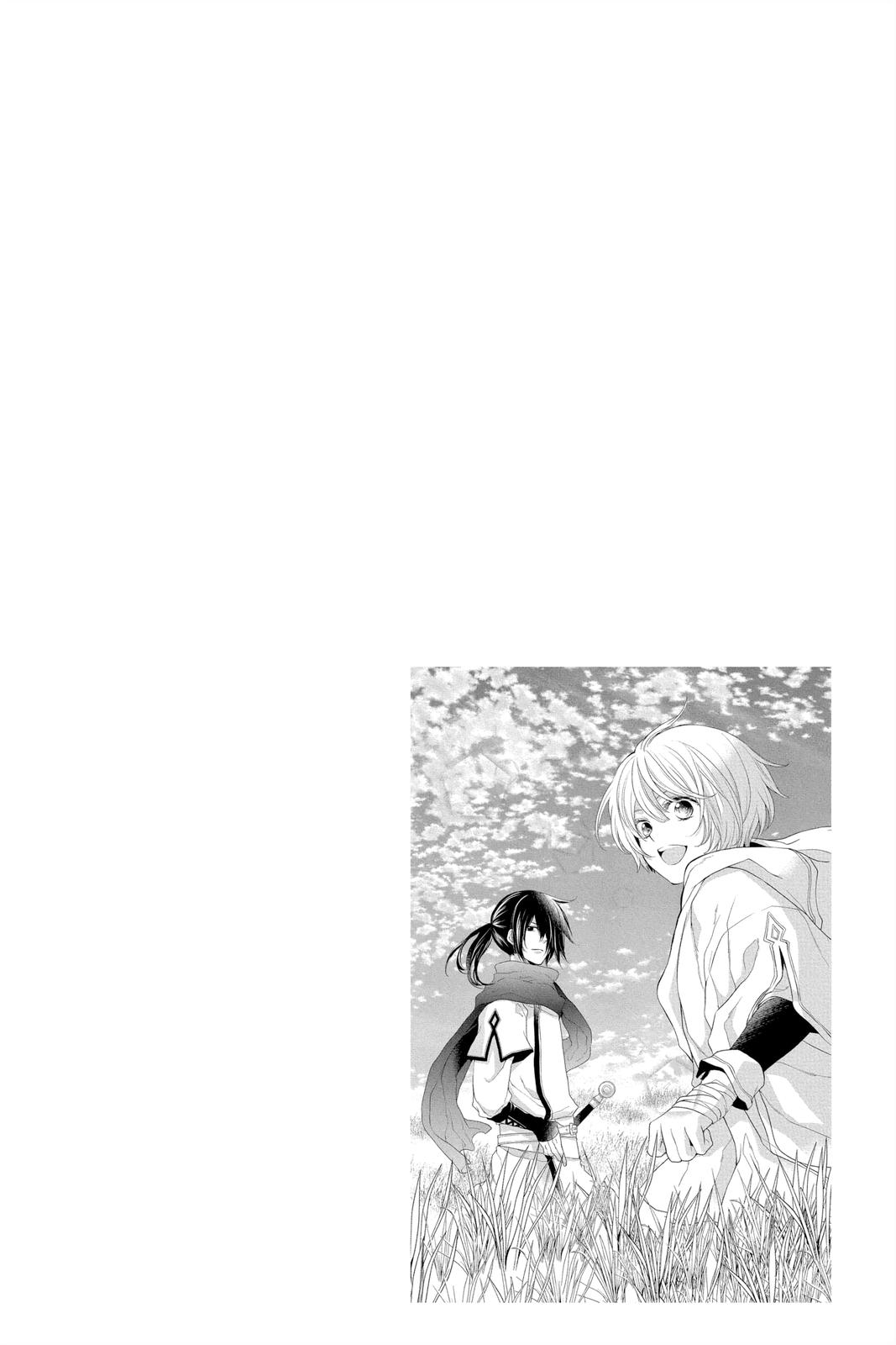 Itsuwari no Freya Chapter 18 page 2 - Chapter 18