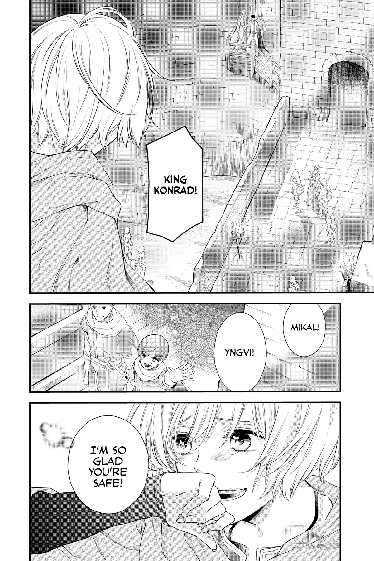 Itsuwari no Freya Chapter 19 page 7 - Chapter 19