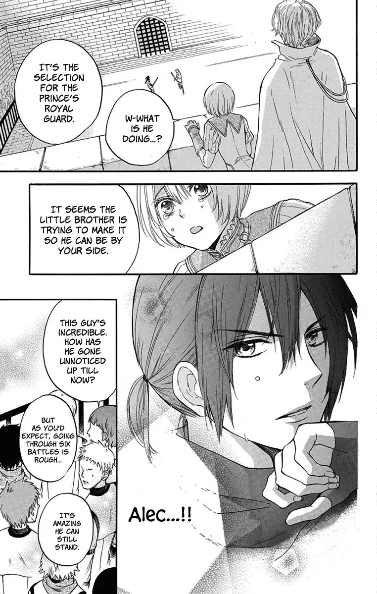 Itsuwari no Freya Chapter 2 page 33 - Chapter 2: A Dream I Won't Awaken From