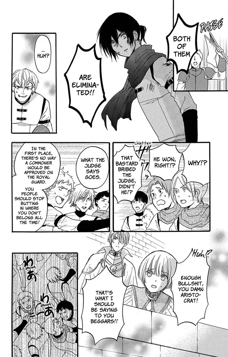 Itsuwari no Freya Chapter 2 page 40 - Chapter 2: A Dream I Won't Awaken From