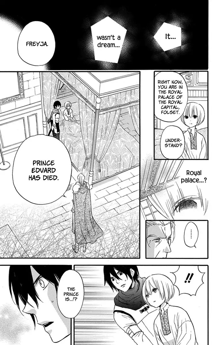 Itsuwari no Freya Chapter 2 page 7 - Chapter 2: A Dream I Won't Awaken From