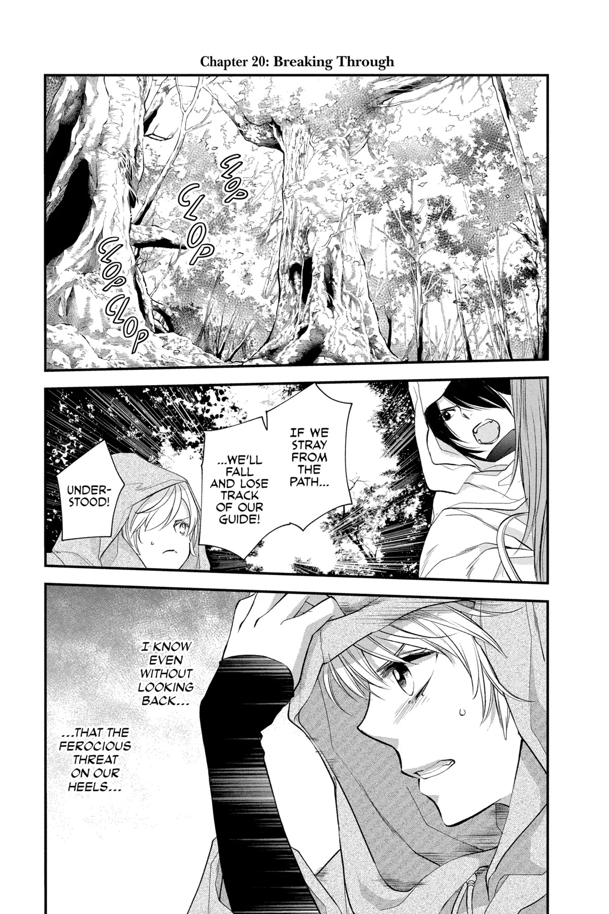 Itsuwari no Freya Chapter 20 page 1 - Chapter 20