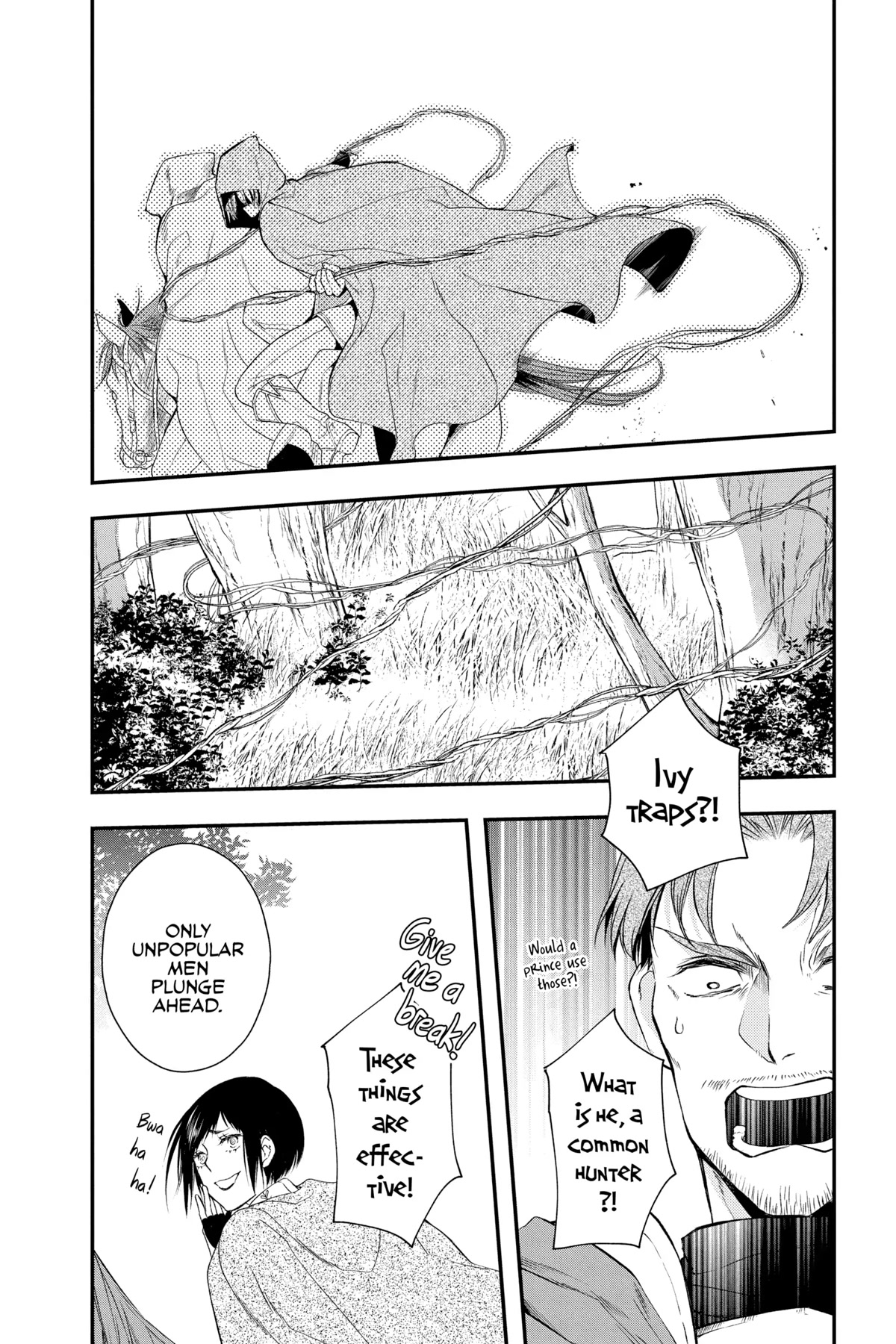 Itsuwari no Freya Chapter 20 page 18 - Chapter 20