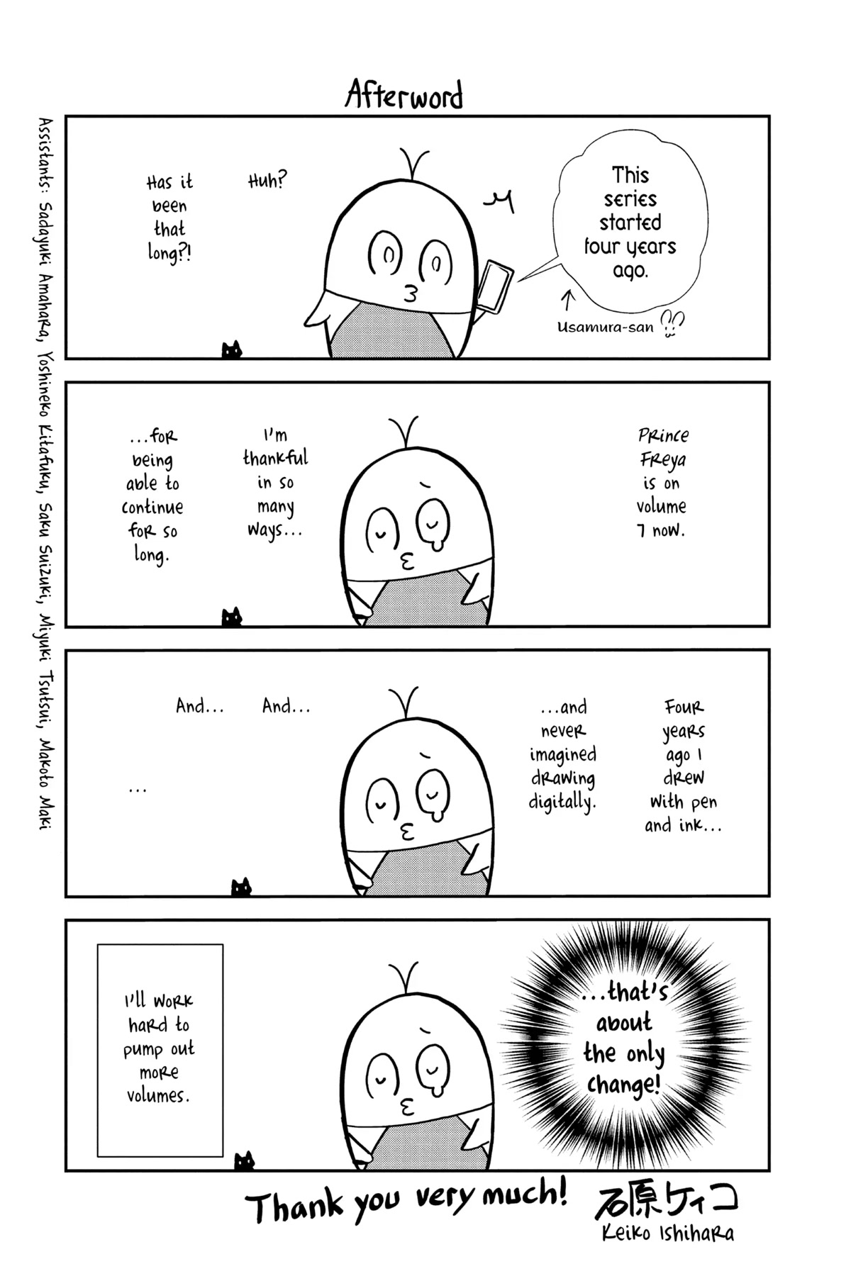 Itsuwari no Freya Chapter 21.5 page 1 - Chapter 21.5