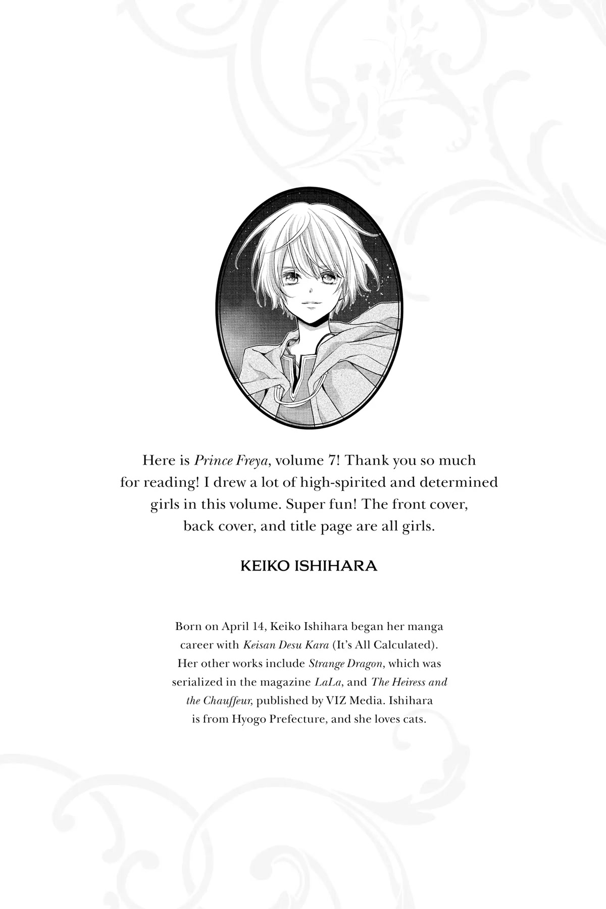 Itsuwari no Freya Chapter 21.5 page 2 - Chapter 21.5
