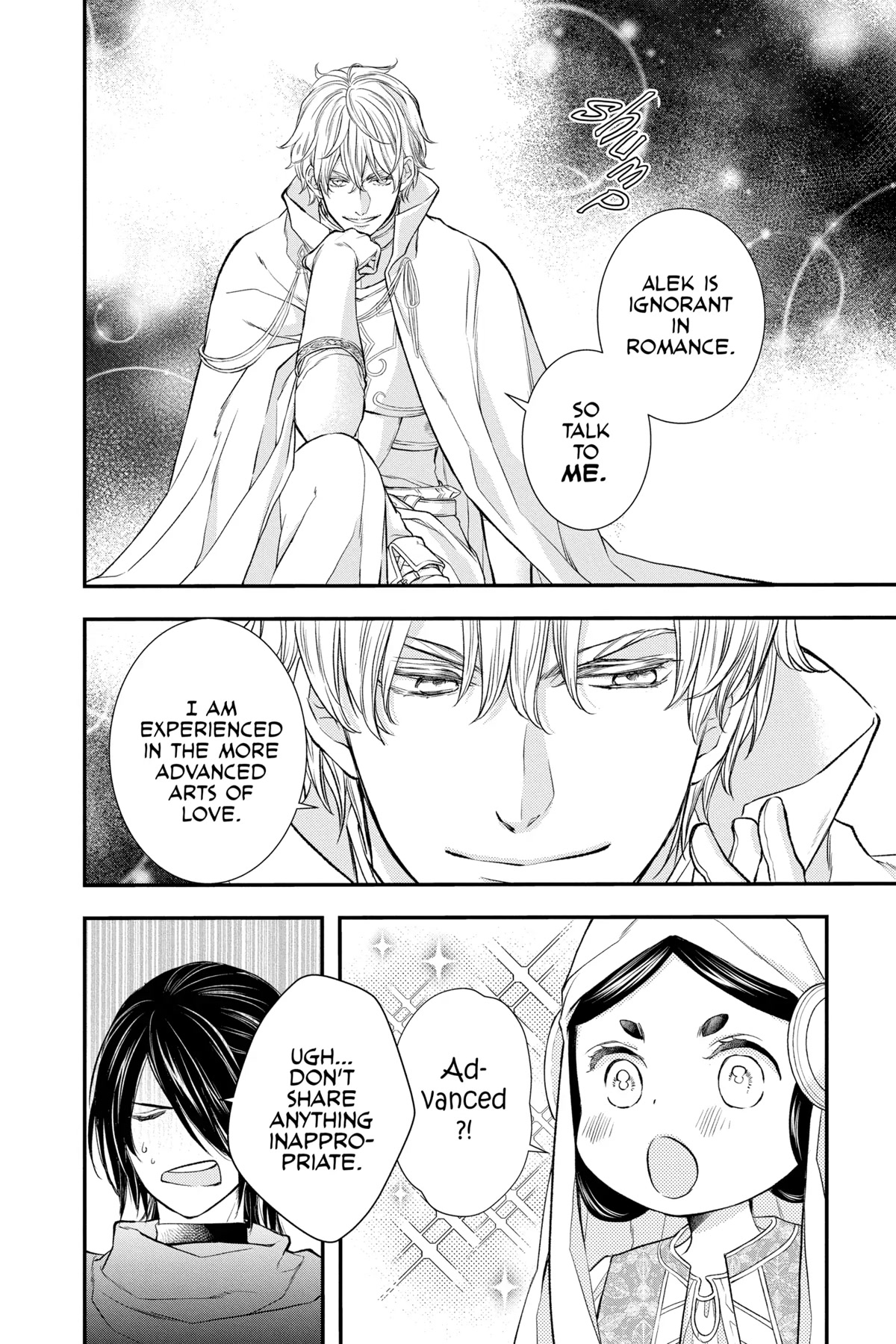Itsuwari no Freya Chapter 21 page 14 - Chapter 21