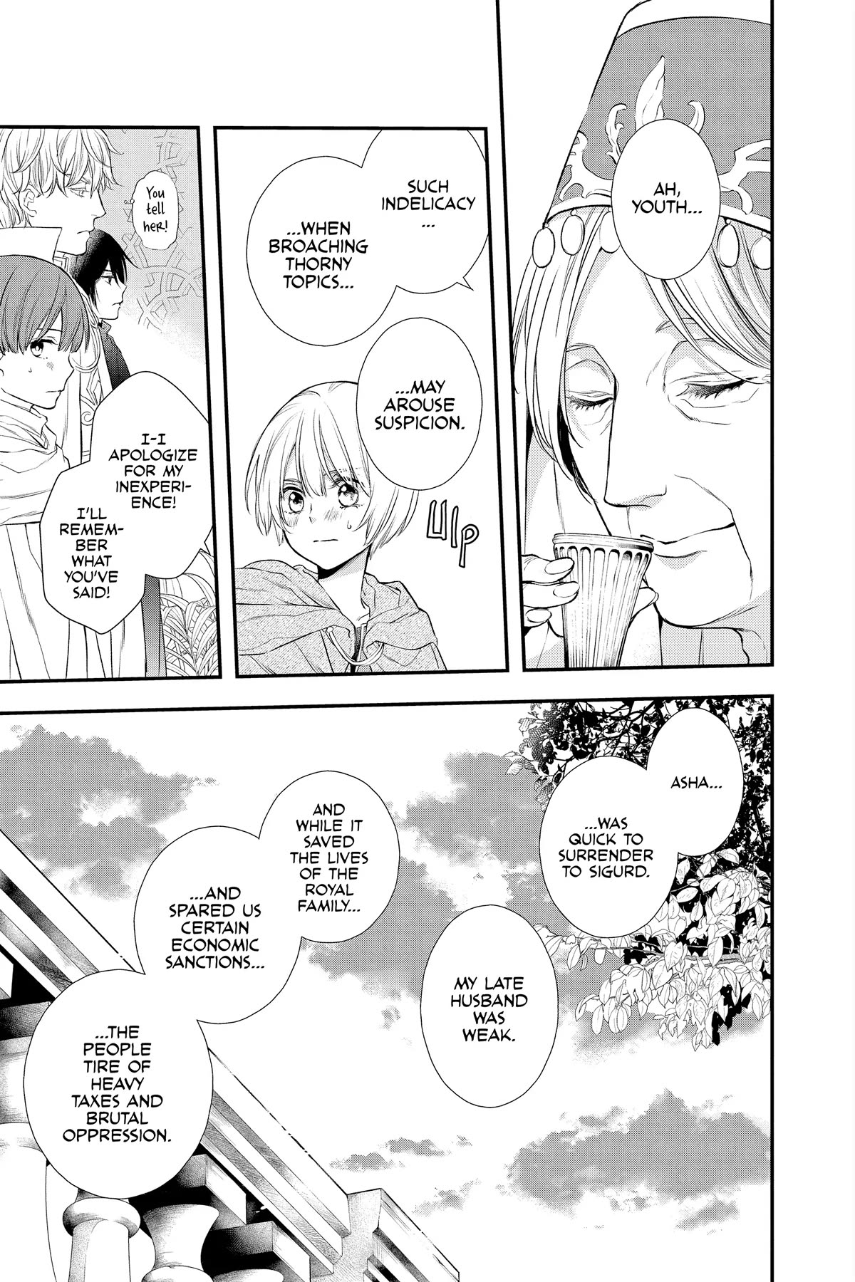 Itsuwari no Freya Chapter 22 page 15 - Chapter 22