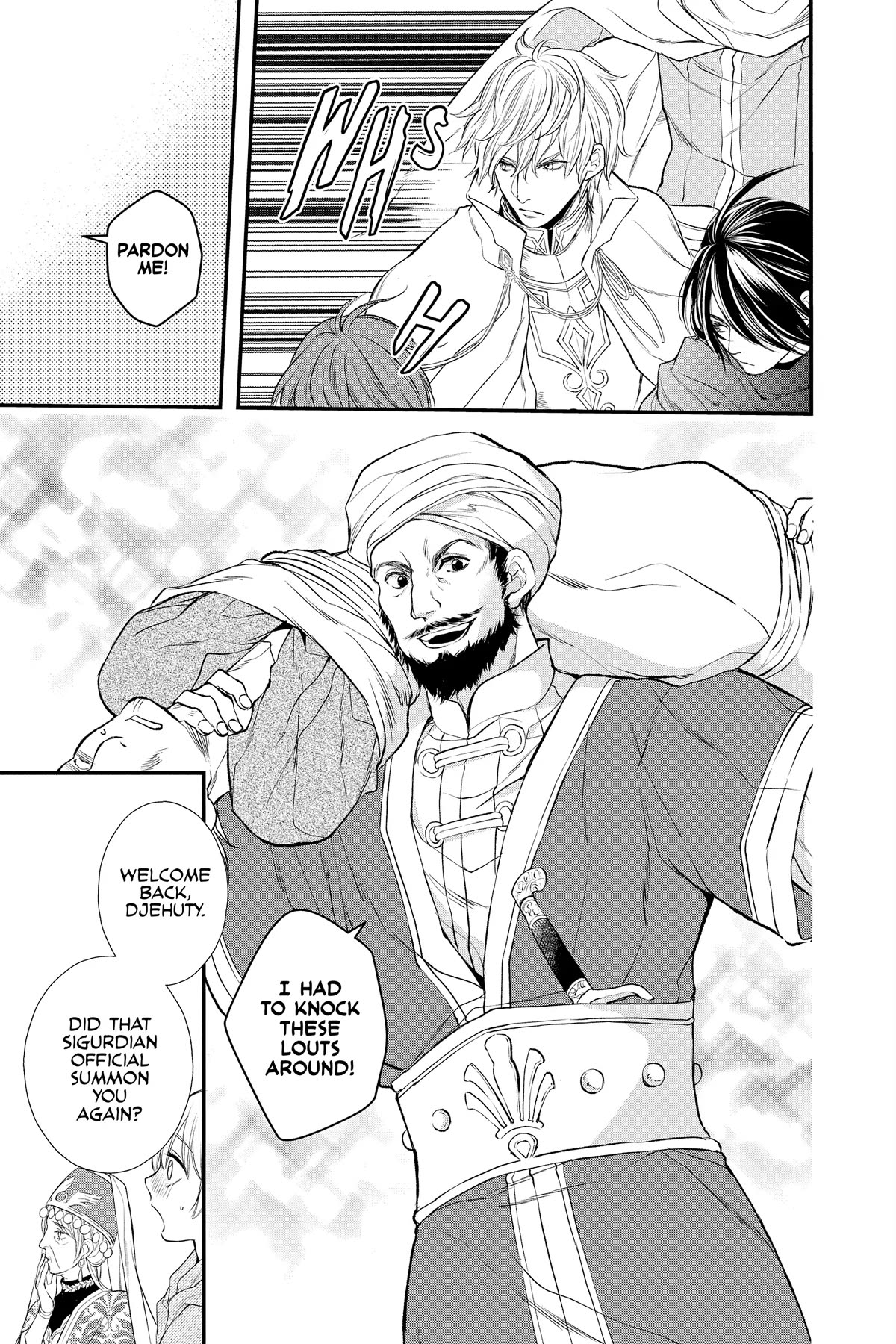 Itsuwari no Freya Chapter 22 page 17 - Chapter 22