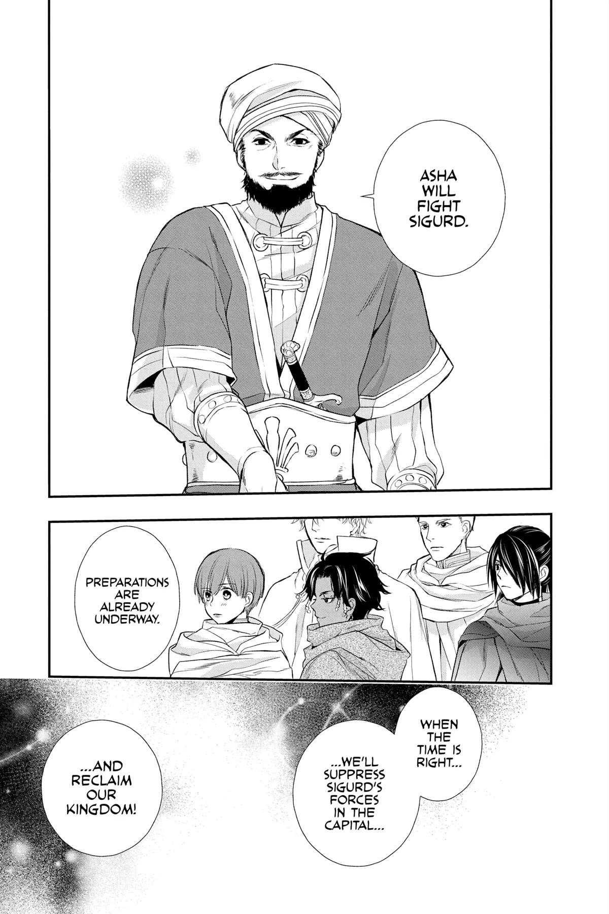 Itsuwari no Freya Chapter 22 page 19 - Chapter 22