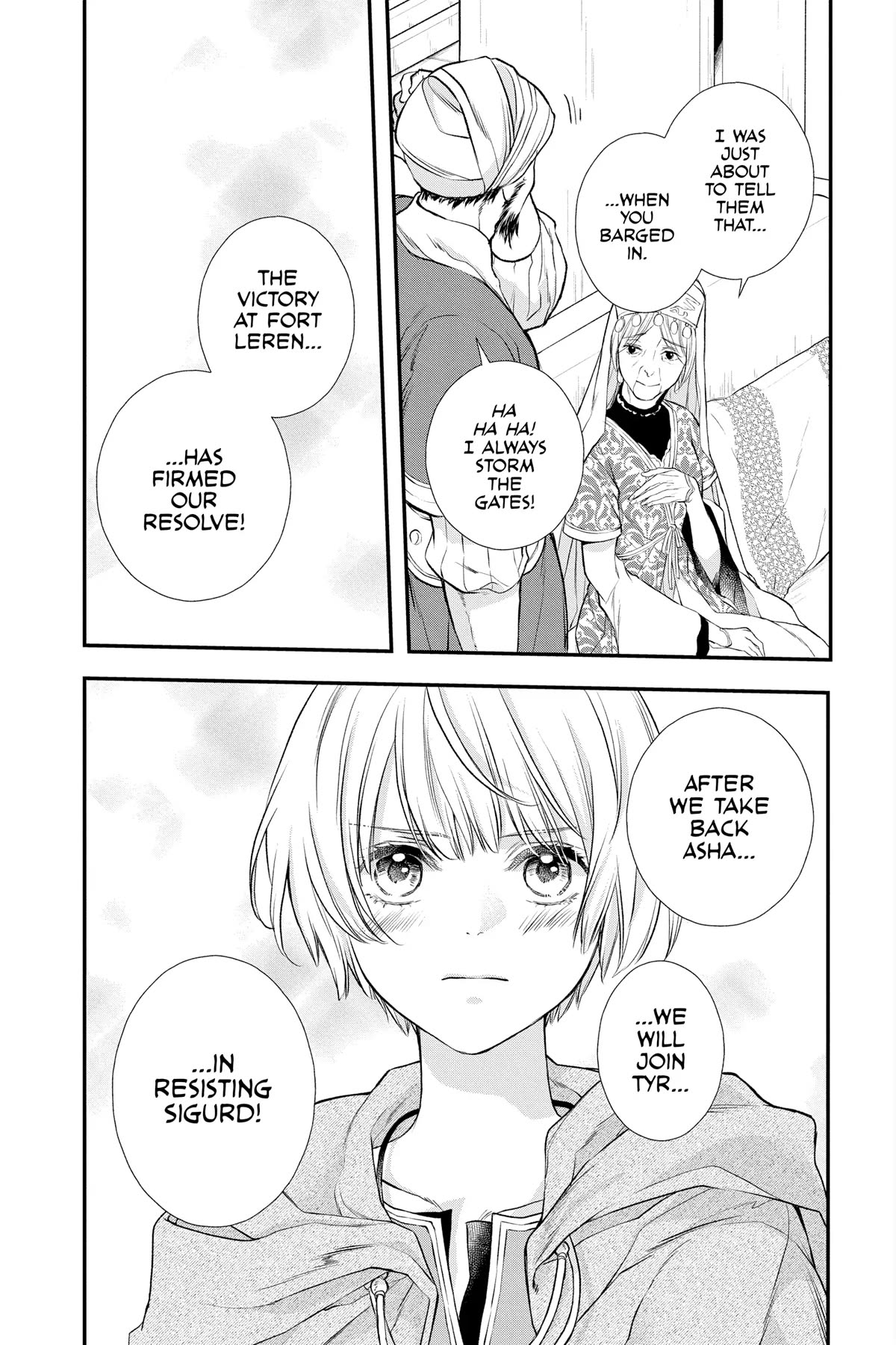 Itsuwari no Freya Chapter 22 page 20 - Chapter 22
