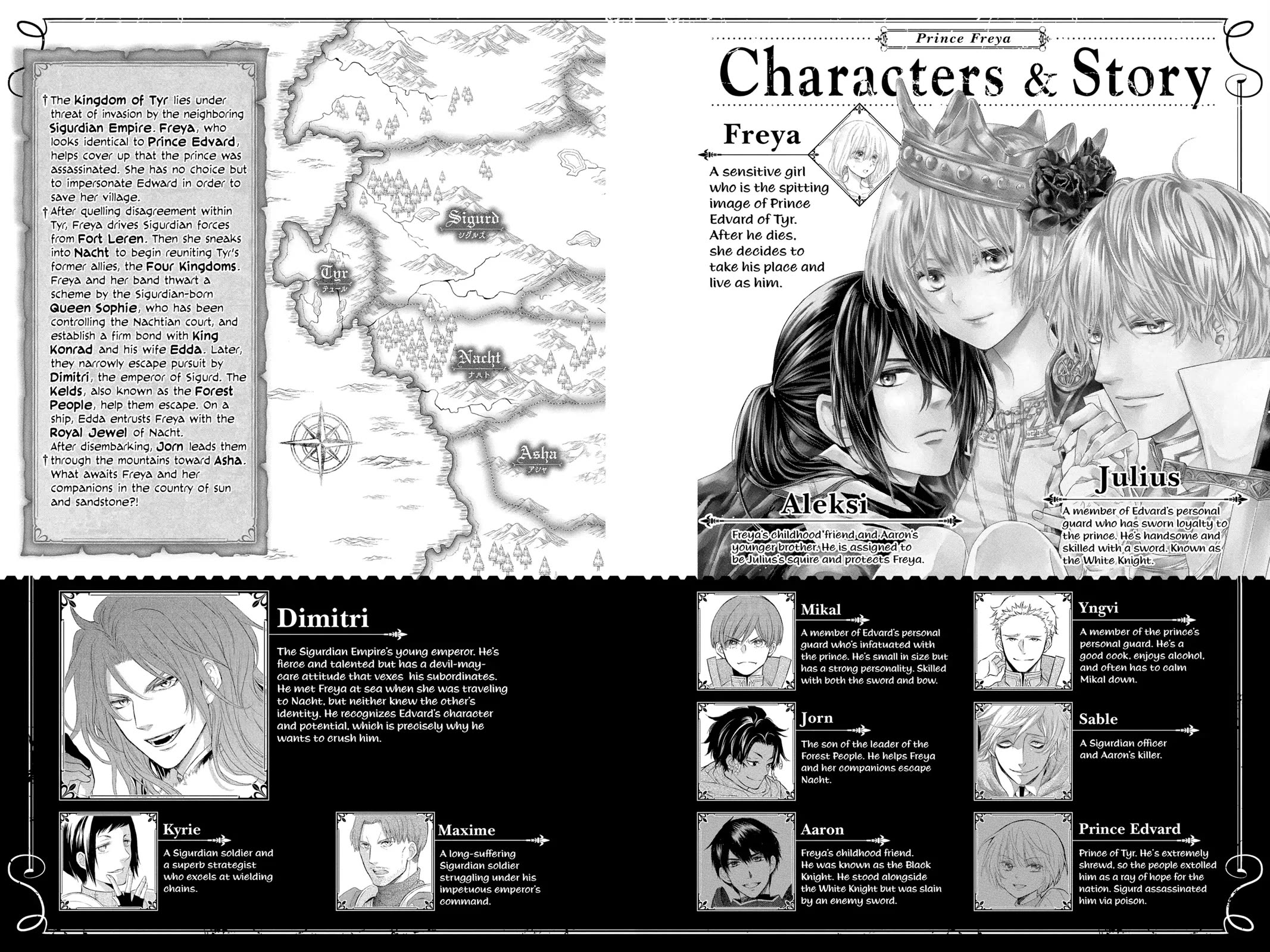 Itsuwari no Freya Chapter 22 page 3 - Chapter 22