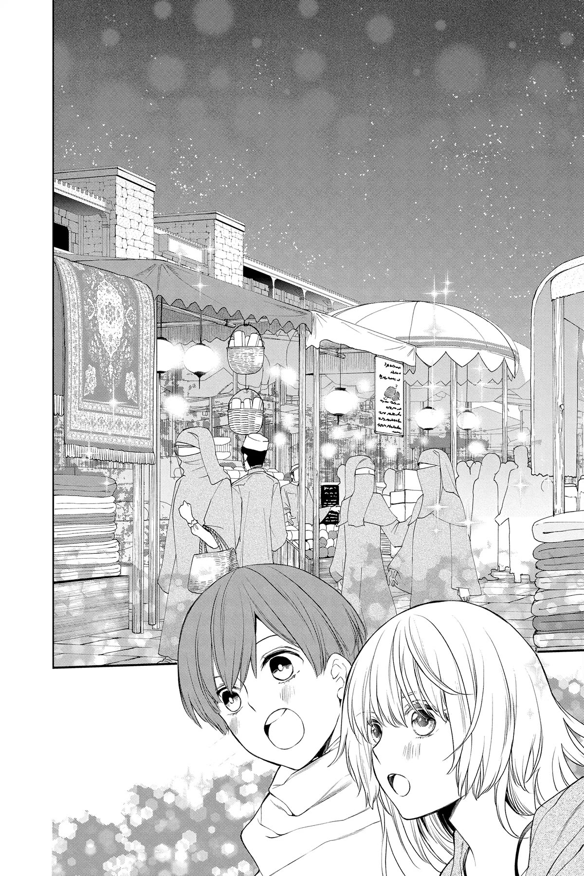 Itsuwari no Freya Chapter 22 page 30 - Chapter 22