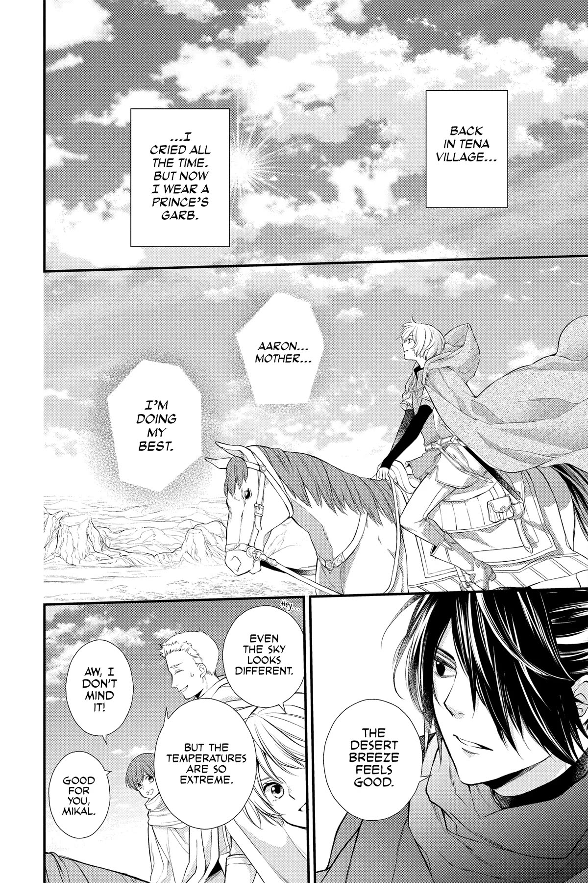 Itsuwari no Freya Chapter 22 page 7 - Chapter 22