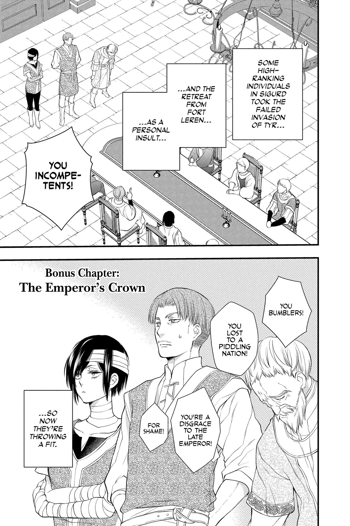 Itsuwari no Freya Chapter 23.5 page 1 - Chapter 23.5