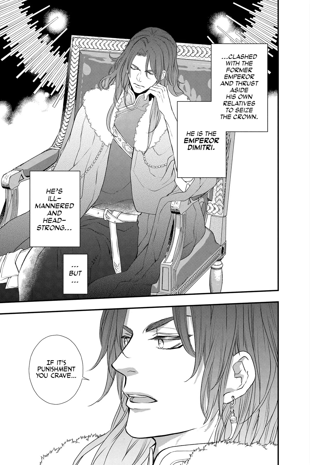 Itsuwari no Freya Chapter 23.5 page 5 - Chapter 23.5