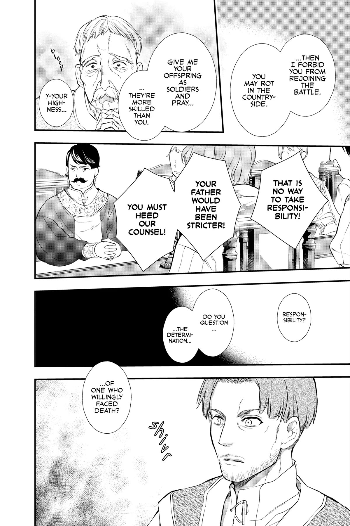 Itsuwari no Freya Chapter 23.5 page 6 - Chapter 23.5