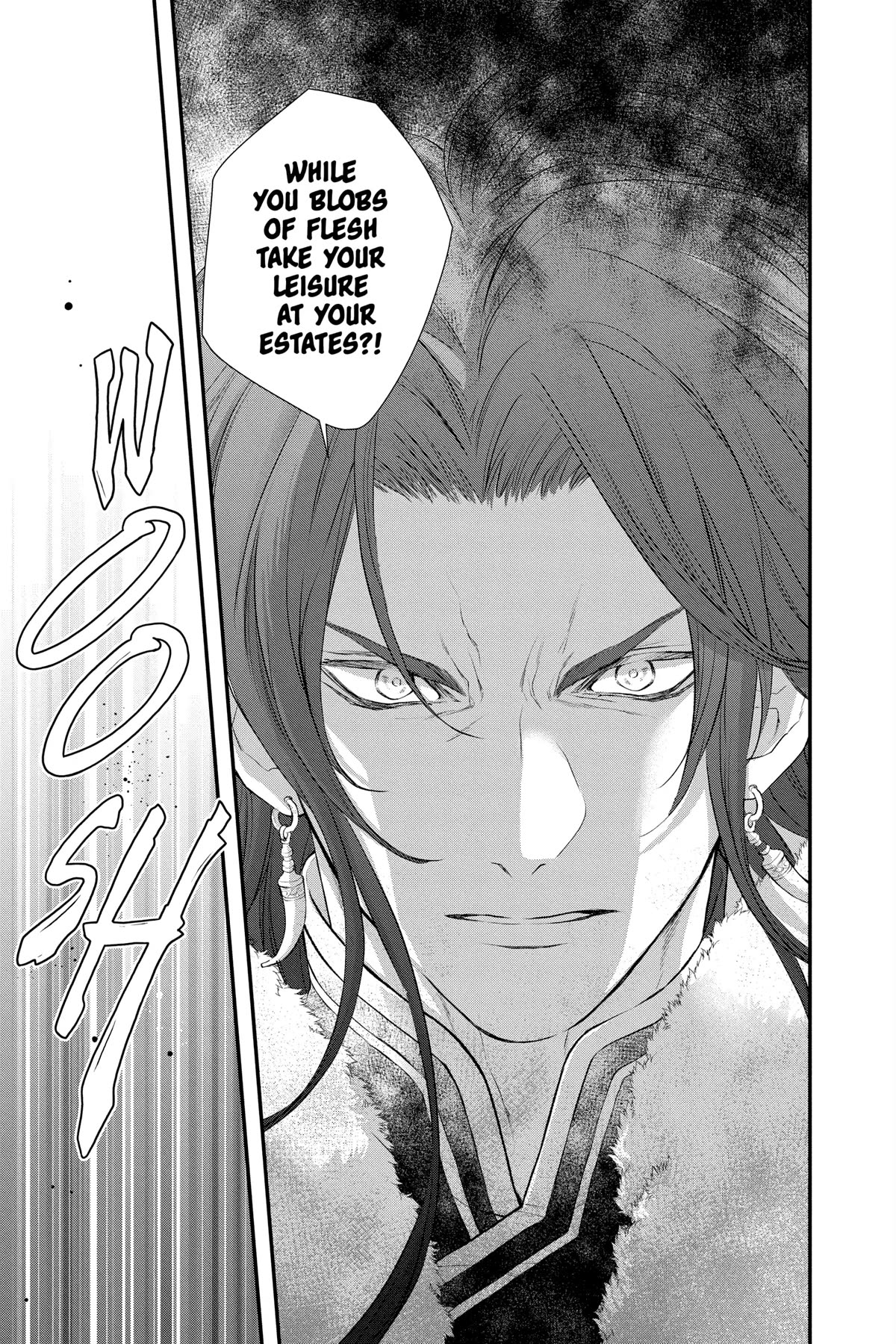 Itsuwari no Freya Chapter 23.5 page 7 - Chapter 23.5