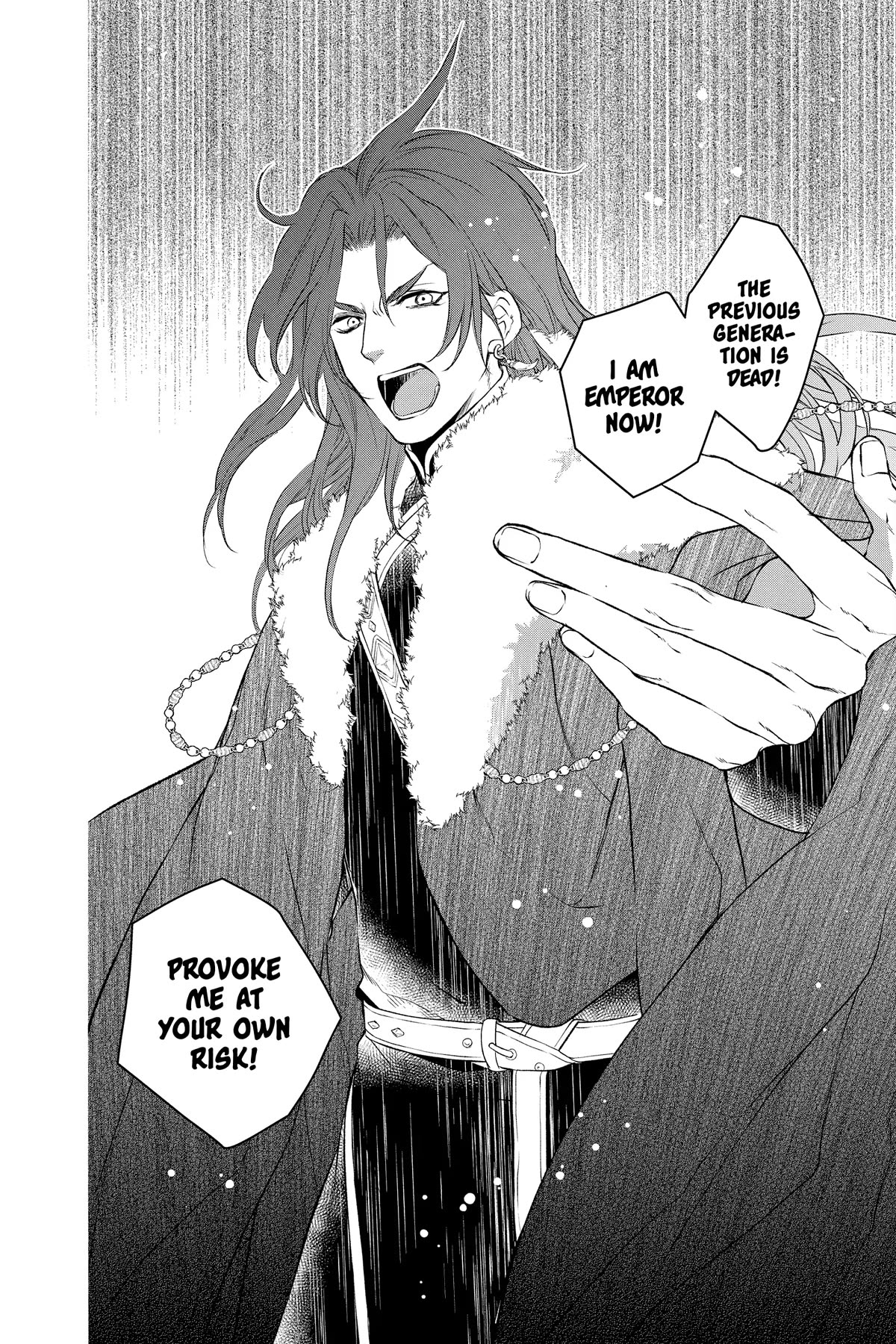 Itsuwari no Freya Chapter 23.5 page 8 - Chapter 23.5
