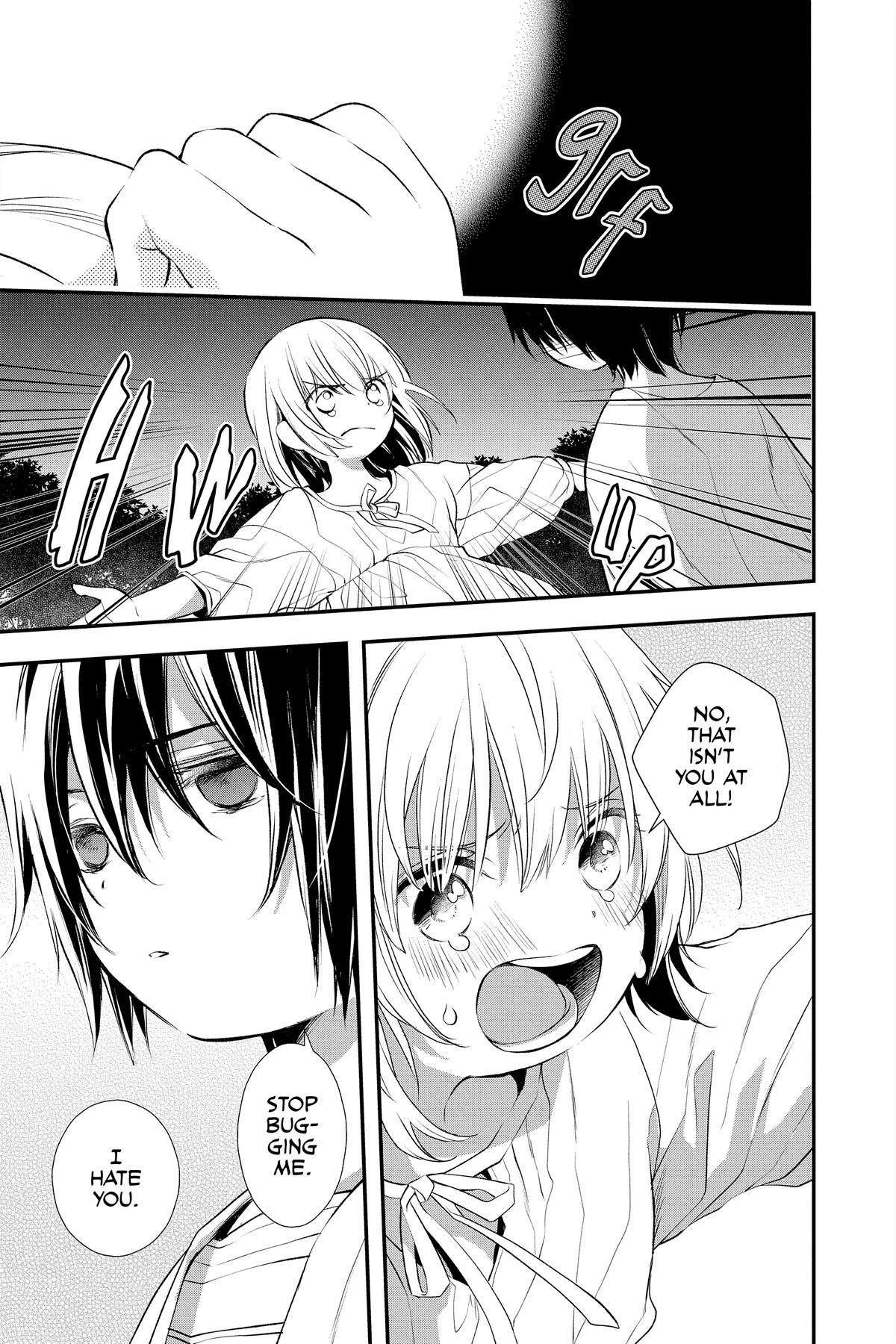 Itsuwari no Freya Chapter 23.6 page 17 - Chapter 23.6