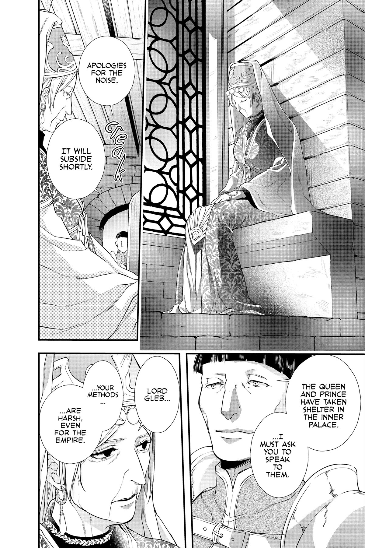 Itsuwari no Freya Chapter 23 page 18 - Chapter 23