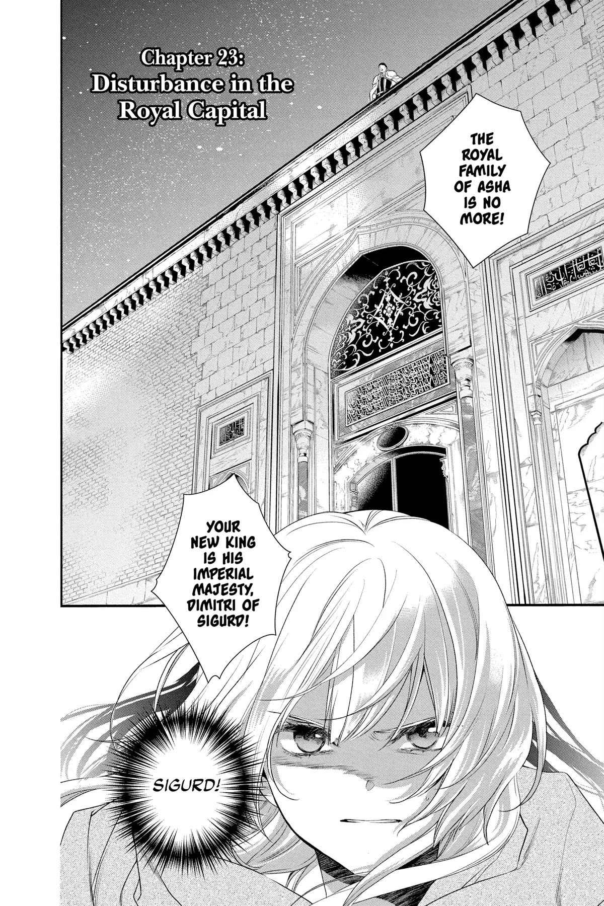 Itsuwari no Freya Chapter 23 page 2 - Chapter 23