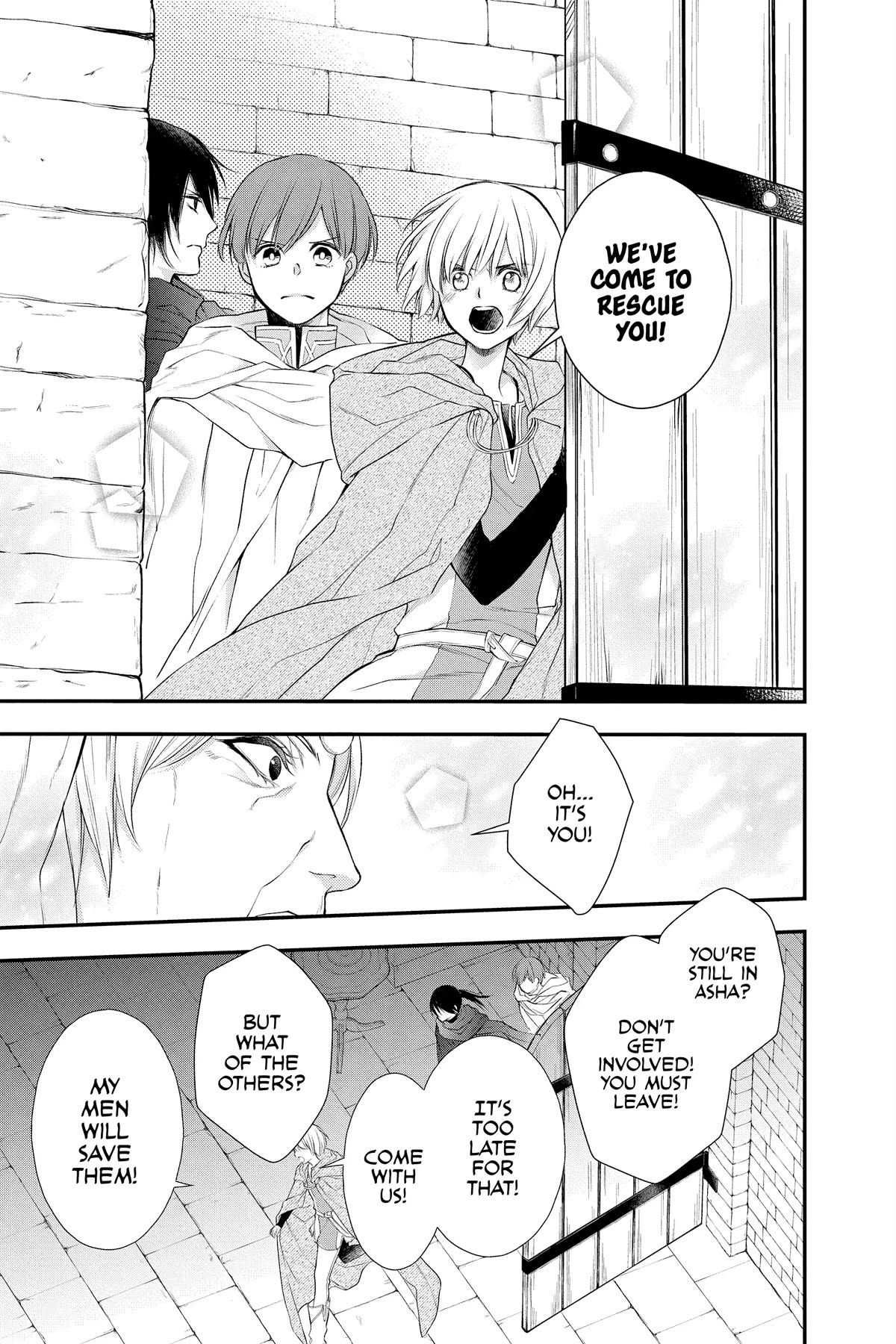 Itsuwari no Freya Chapter 23 page 21 - Chapter 23