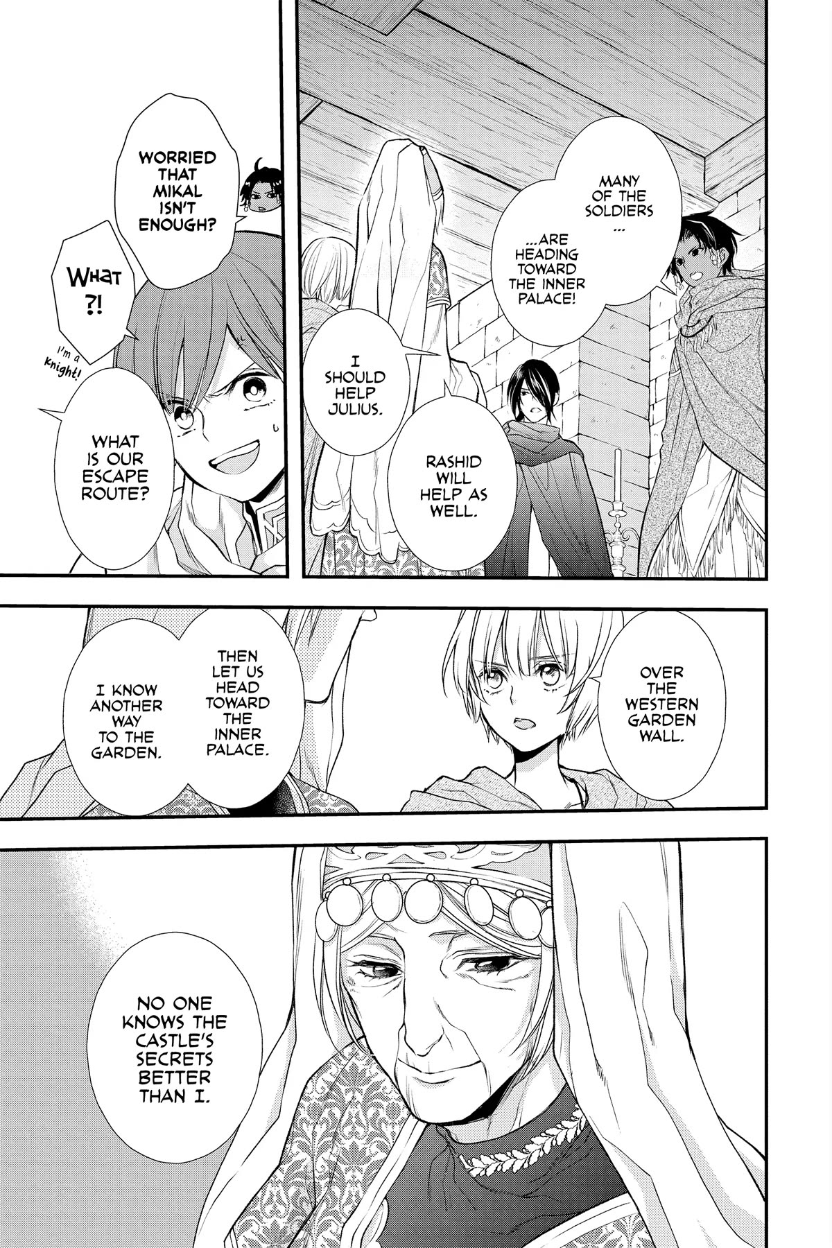 Itsuwari no Freya Chapter 23 page 25 - Chapter 23