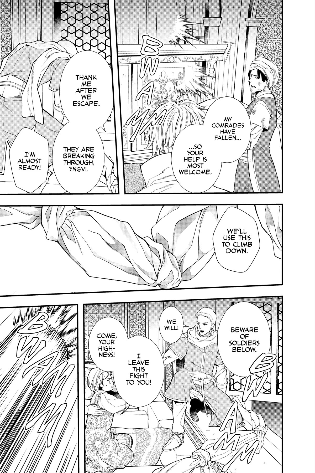 Itsuwari no Freya Chapter 23 page 27 - Chapter 23