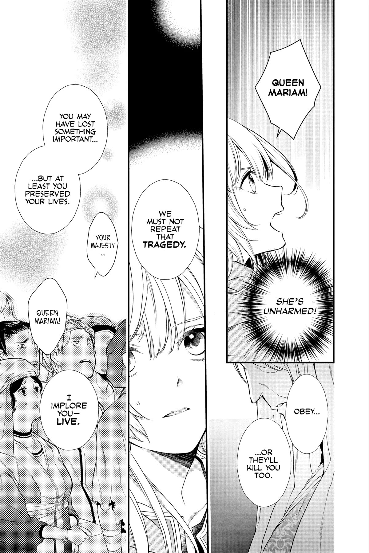 Itsuwari no Freya Chapter 23 page 5 - Chapter 23