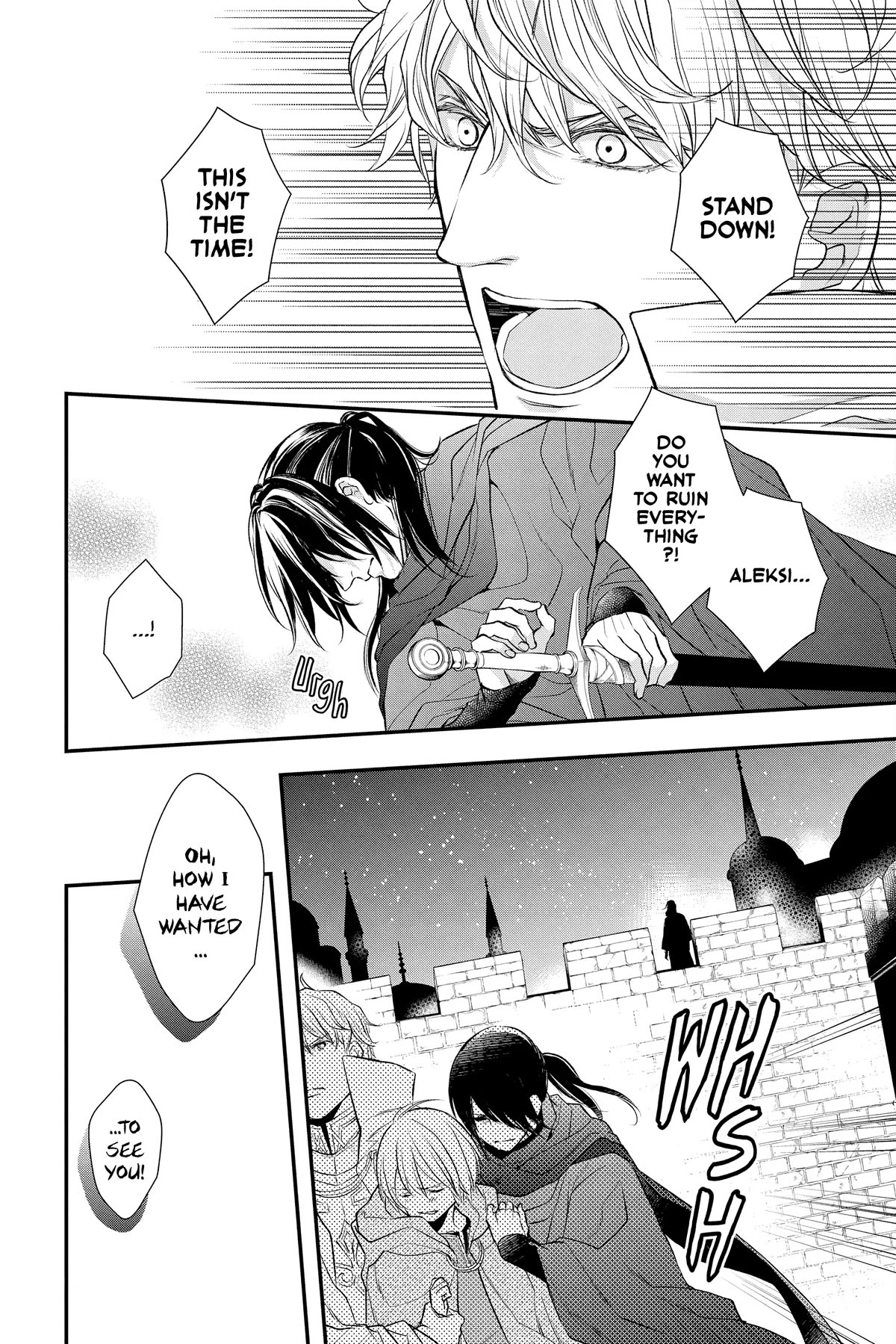 Itsuwari no Freya Chapter 23 page 57 - Chapter 23