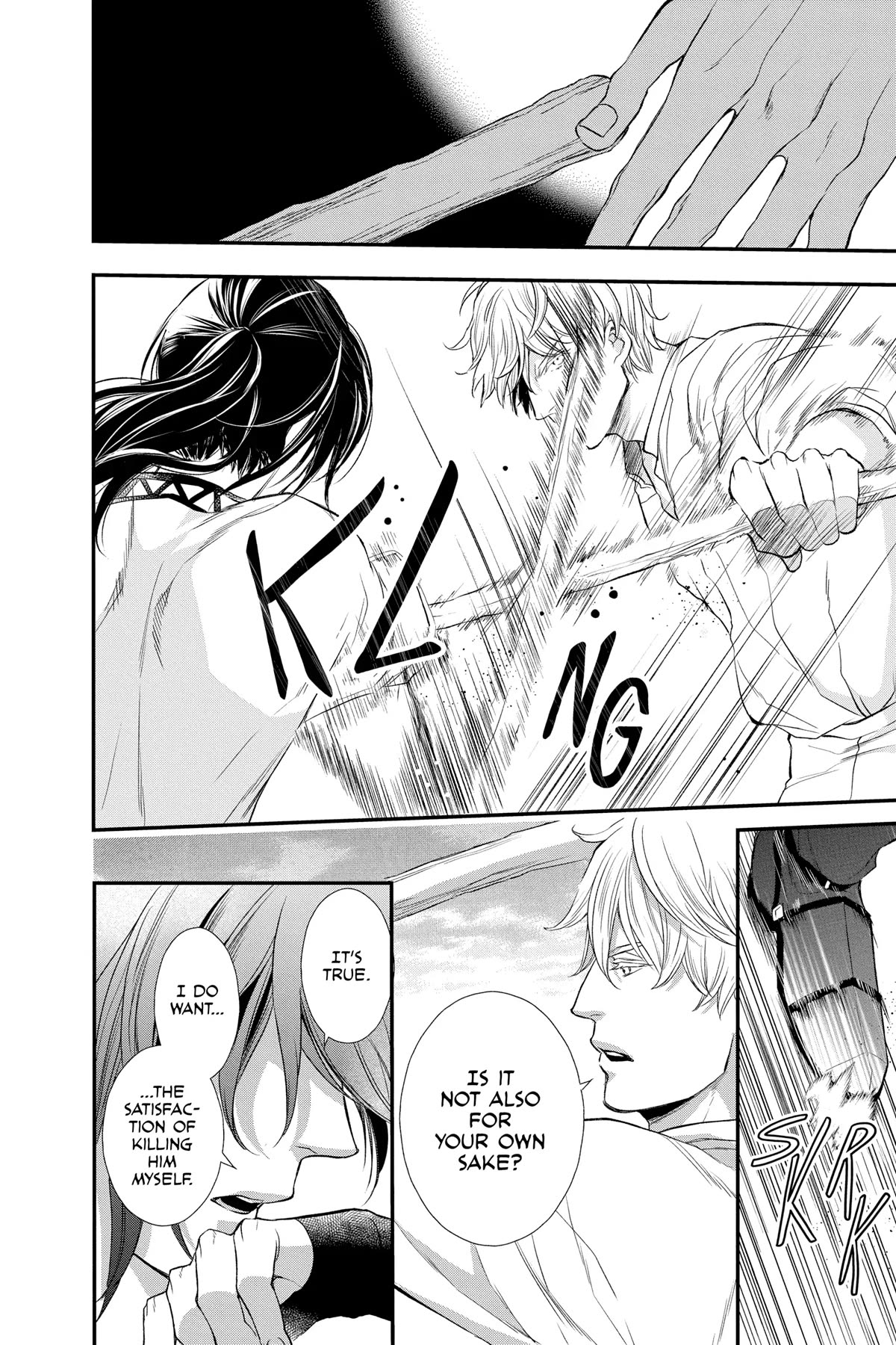 Itsuwari no Freya Chapter 24 page 24 - Chapter 24