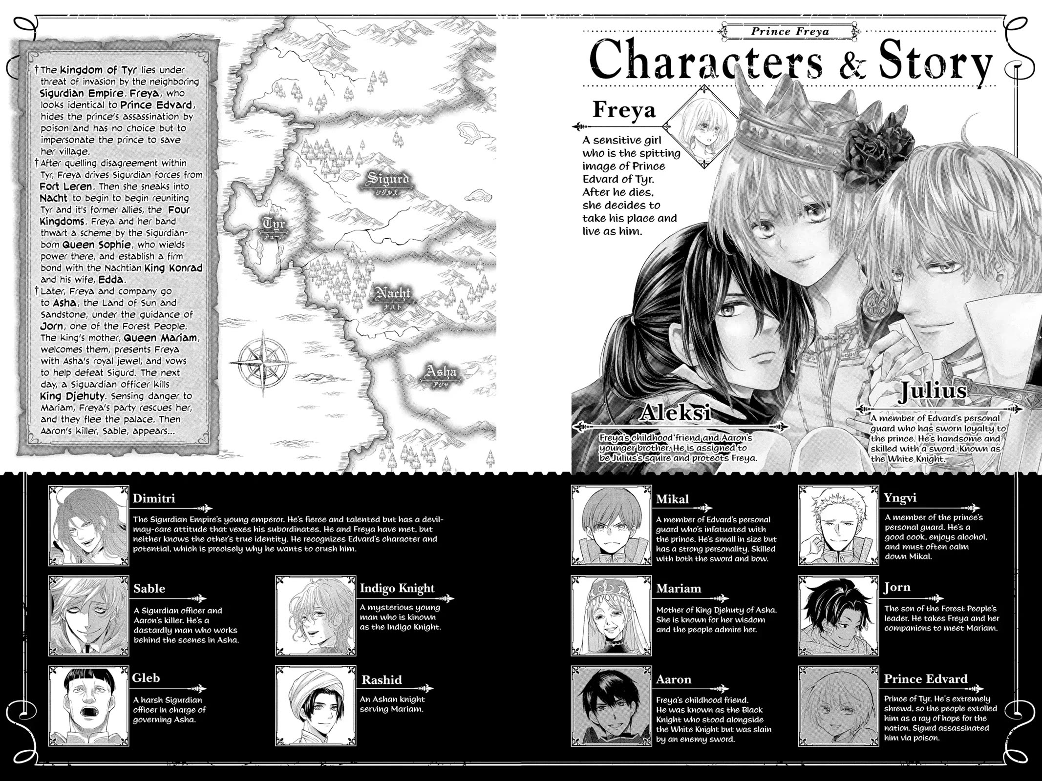 Itsuwari no Freya Chapter 24 page 3 - Chapter 24