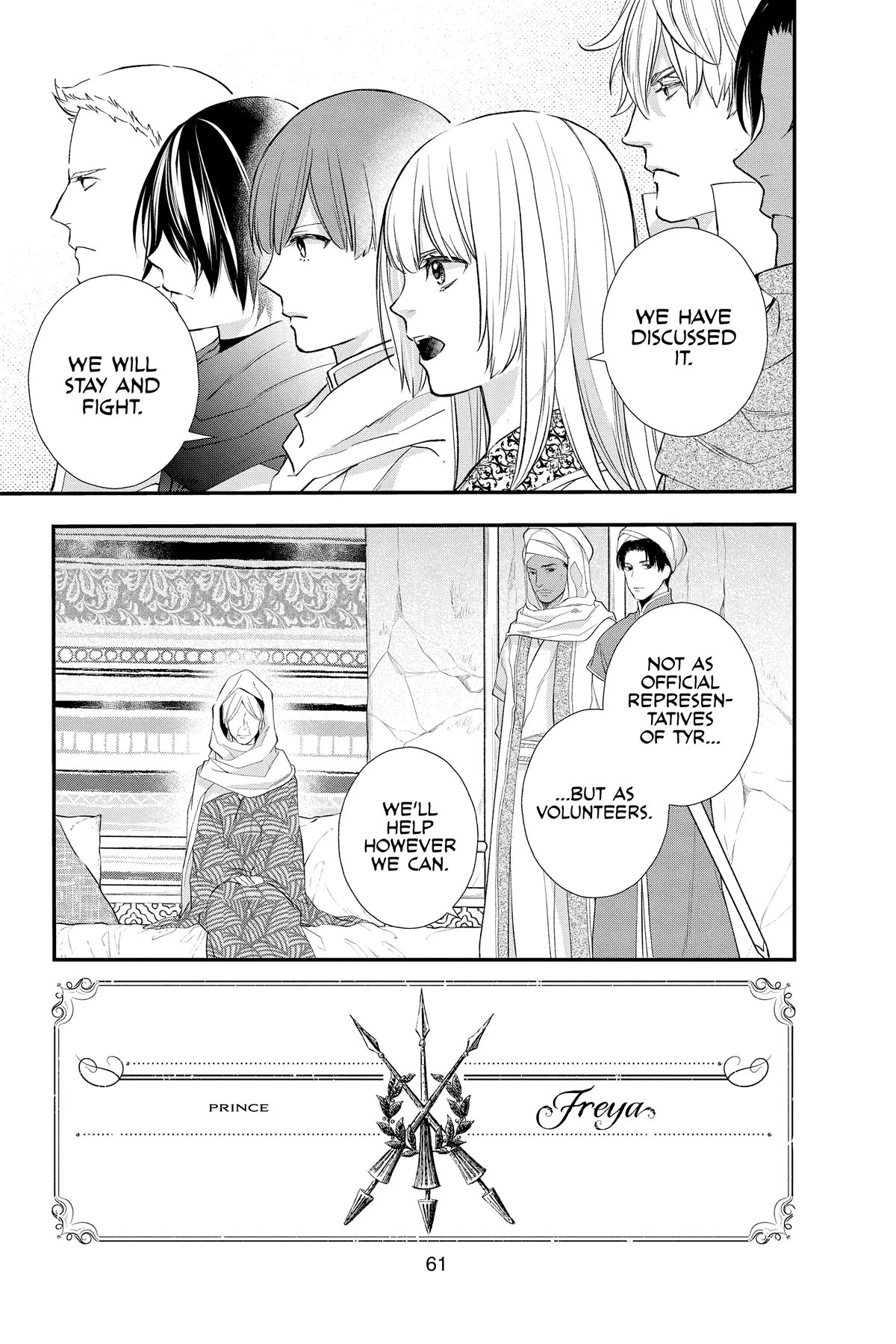 Itsuwari no Freya Chapter 25 page 3 - Chapter 25