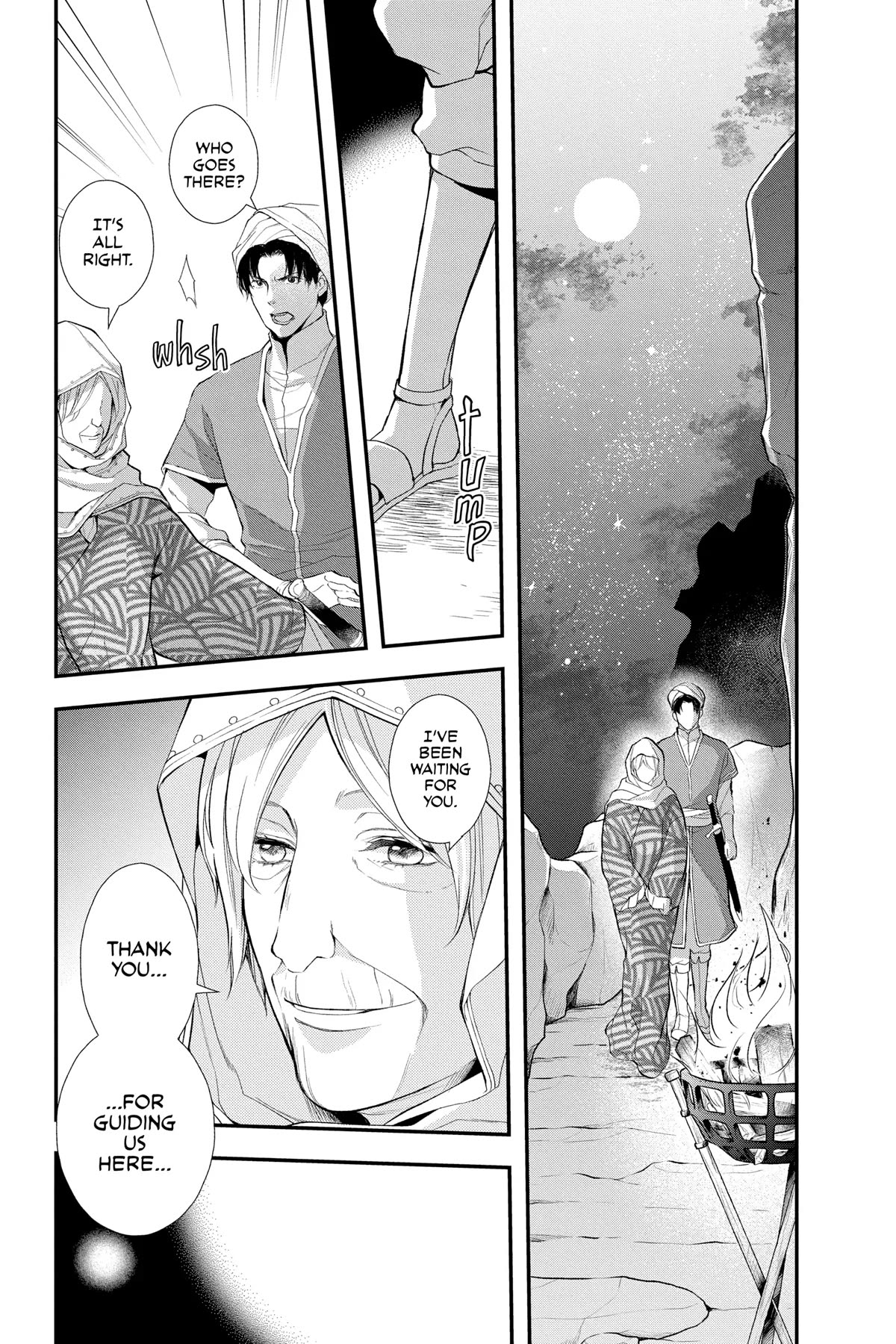 Itsuwari no Freya Chapter 25 page 32 - Chapter 25