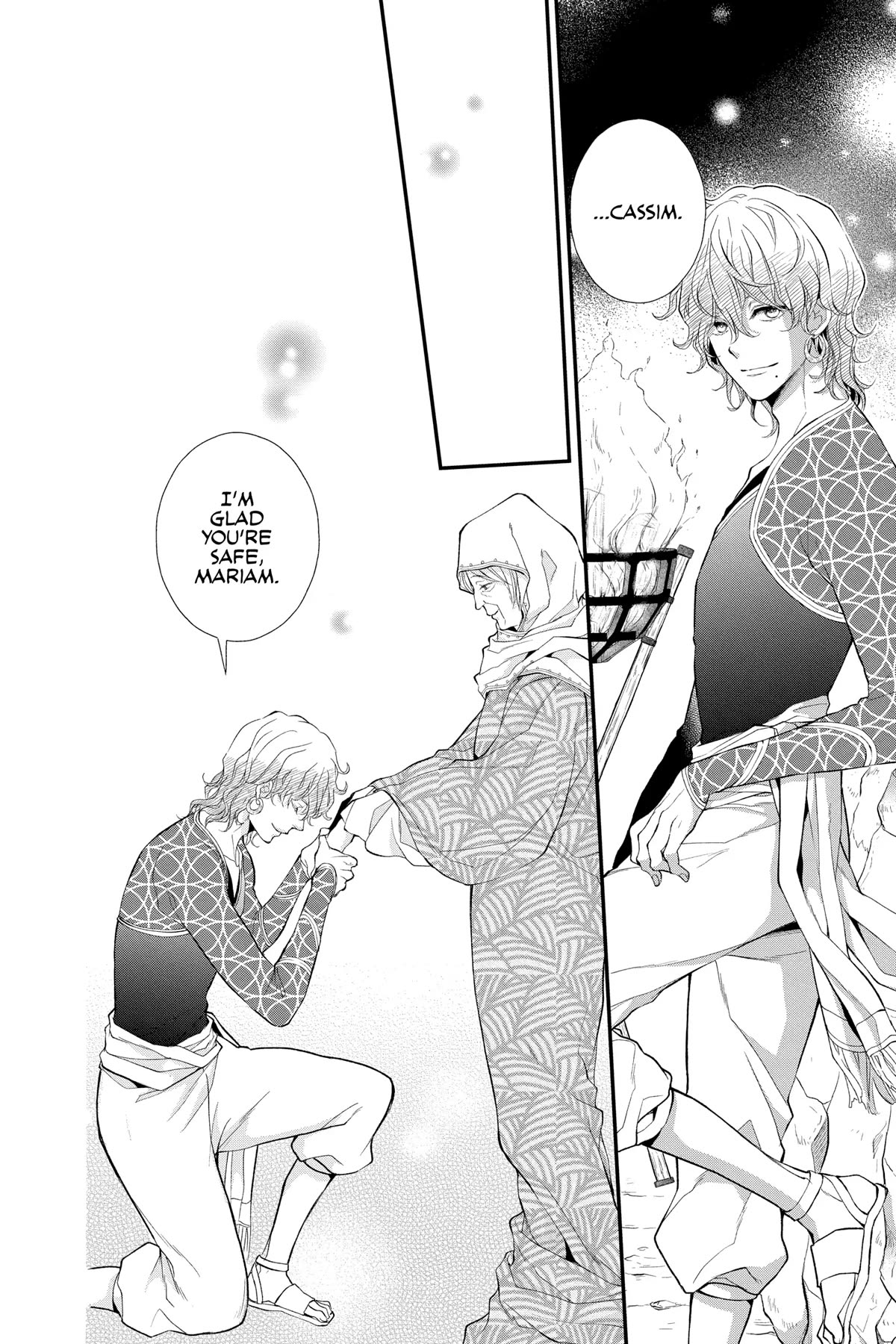 Itsuwari no Freya Chapter 25 page 33 - Chapter 25