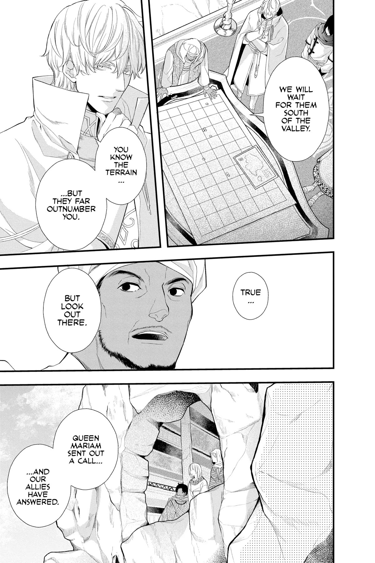 Itsuwari no Freya Chapter 25 page 7 - Chapter 25