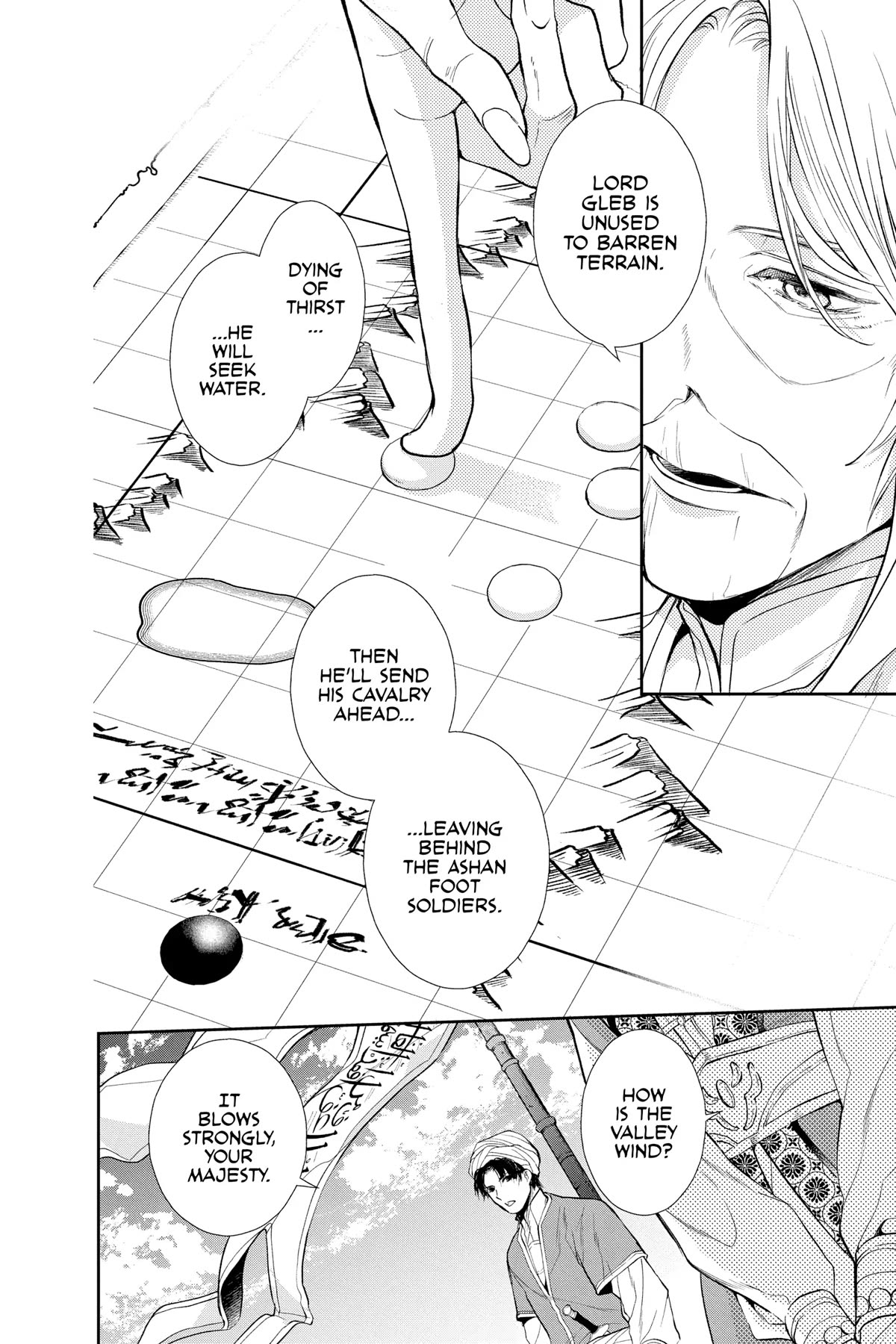Itsuwari no Freya Chapter 26 page 11 - Chapter 26