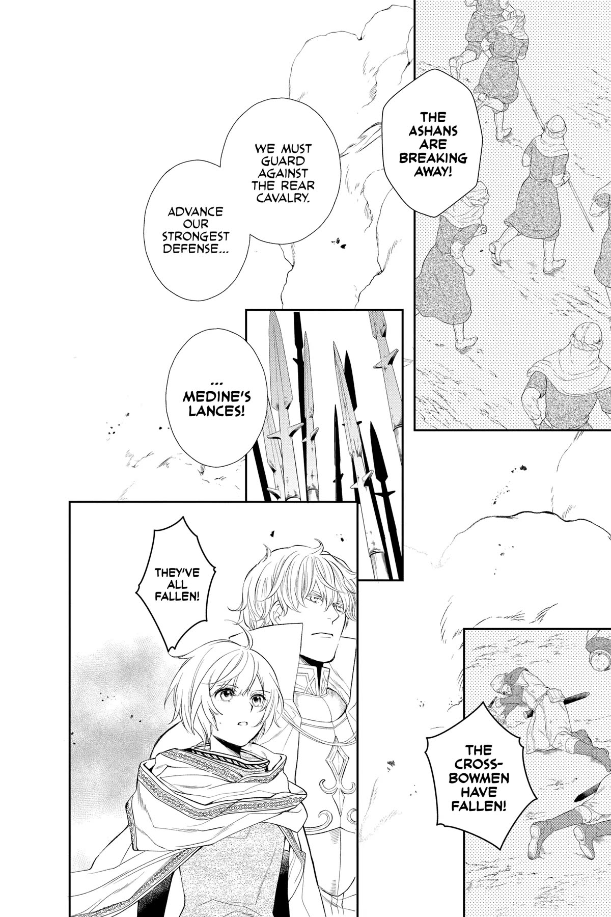 Itsuwari no Freya Chapter 26 page 15 - Chapter 26