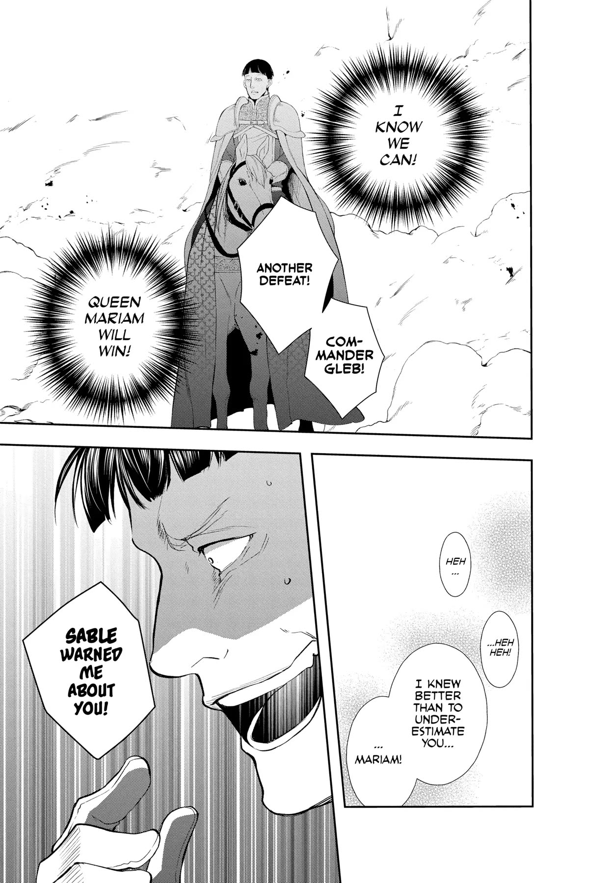 Itsuwari no Freya Chapter 26 page 21 - Chapter 26