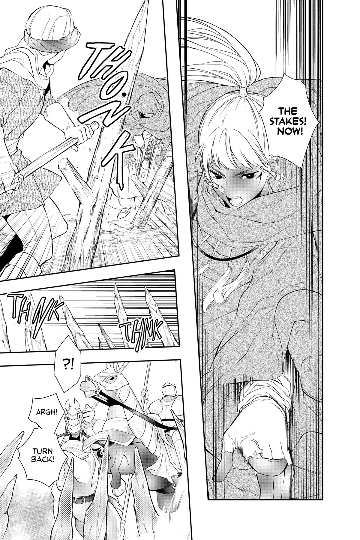 Itsuwari no Freya Chapter 26 page 8 - Chapter 26