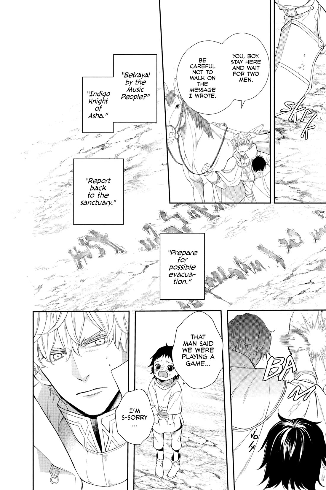 Itsuwari no Freya Chapter 27 page 7 - Chapter 27