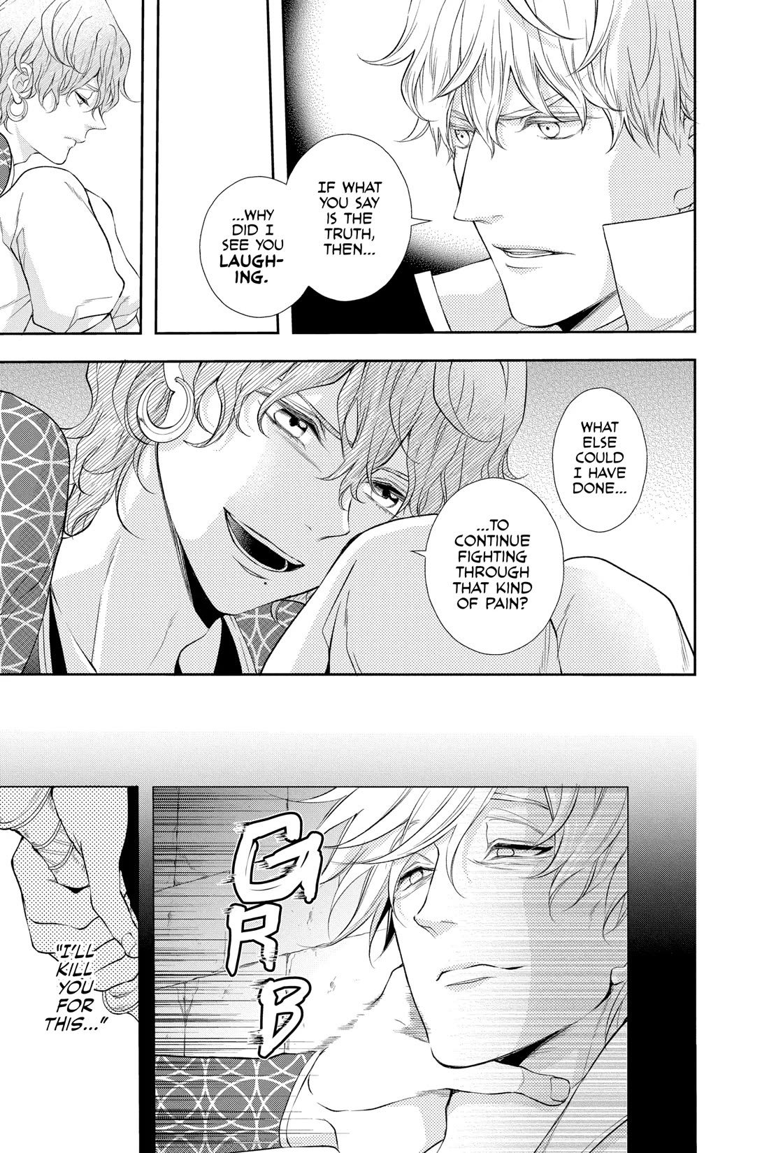 Itsuwari no Freya Chapter 28 page 17 - Chapter 28